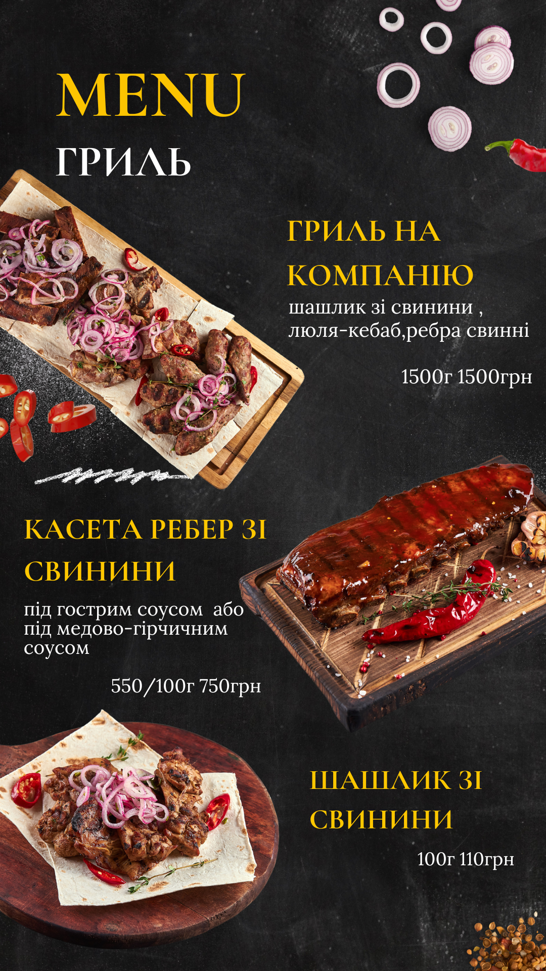 АЛБЕНА, КАФЕ menu 11