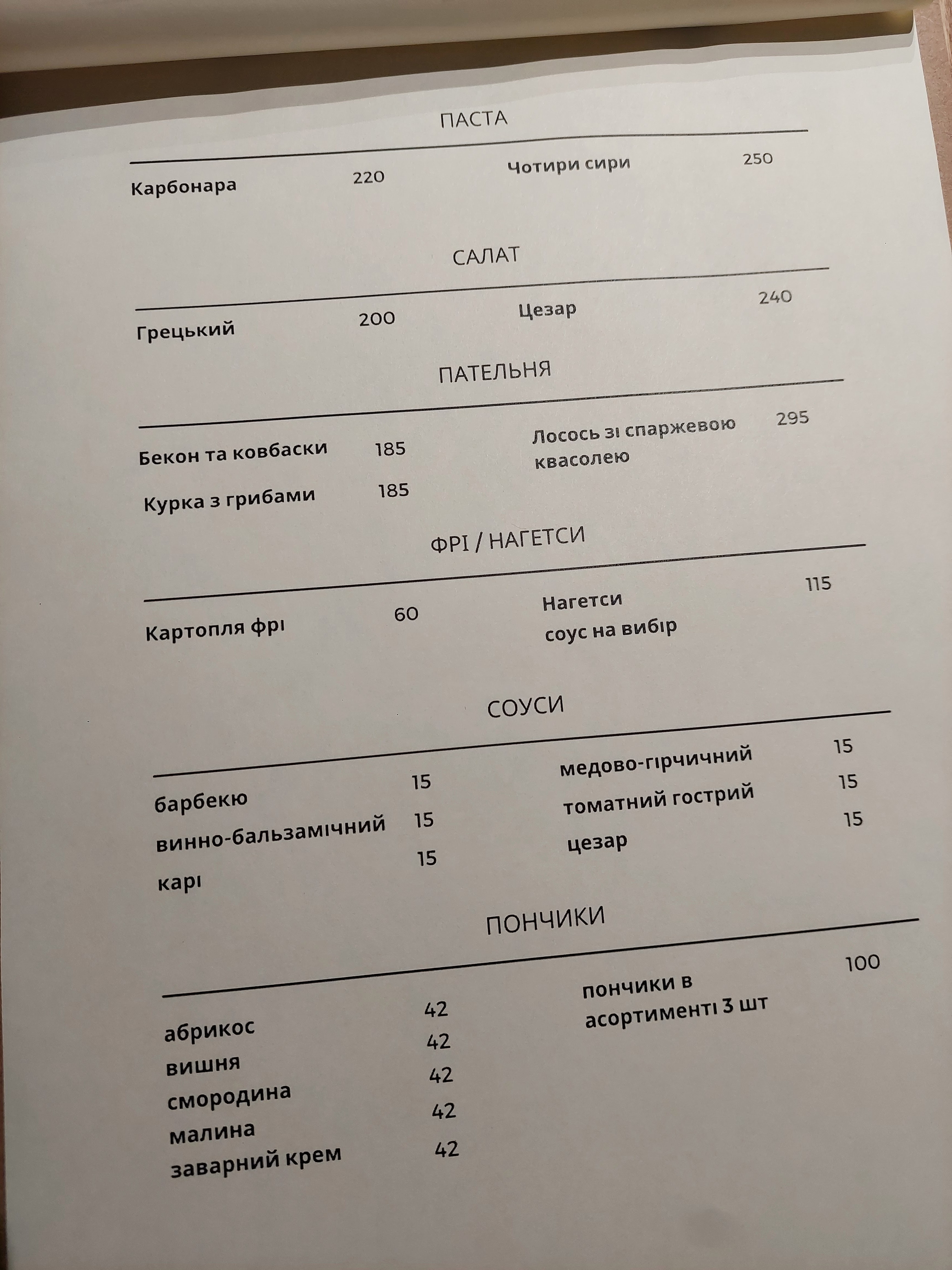 32Cm Pitsa Na Drovakh menu 2