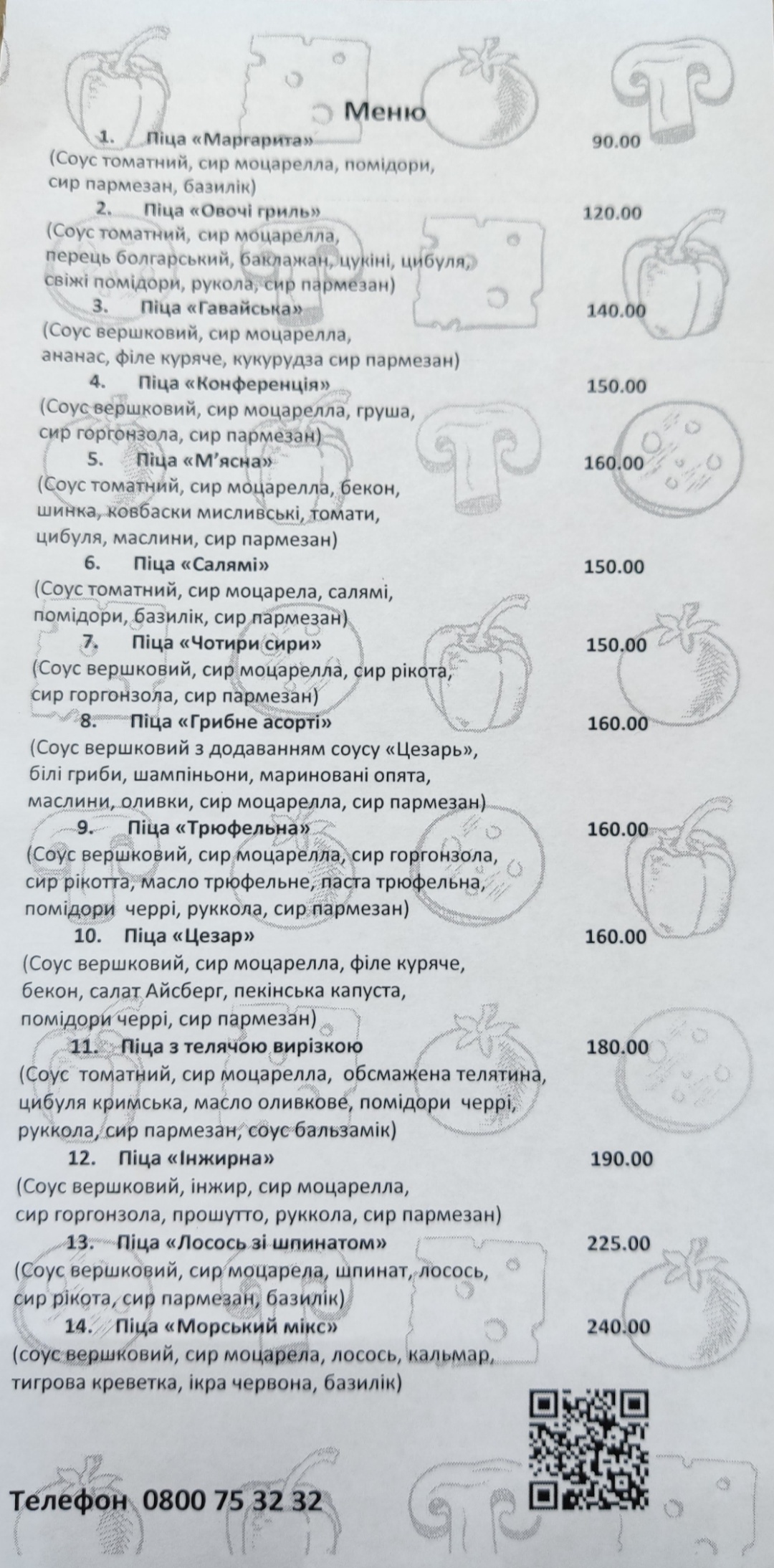32Cm Pitsa Na Drovakh menu 3