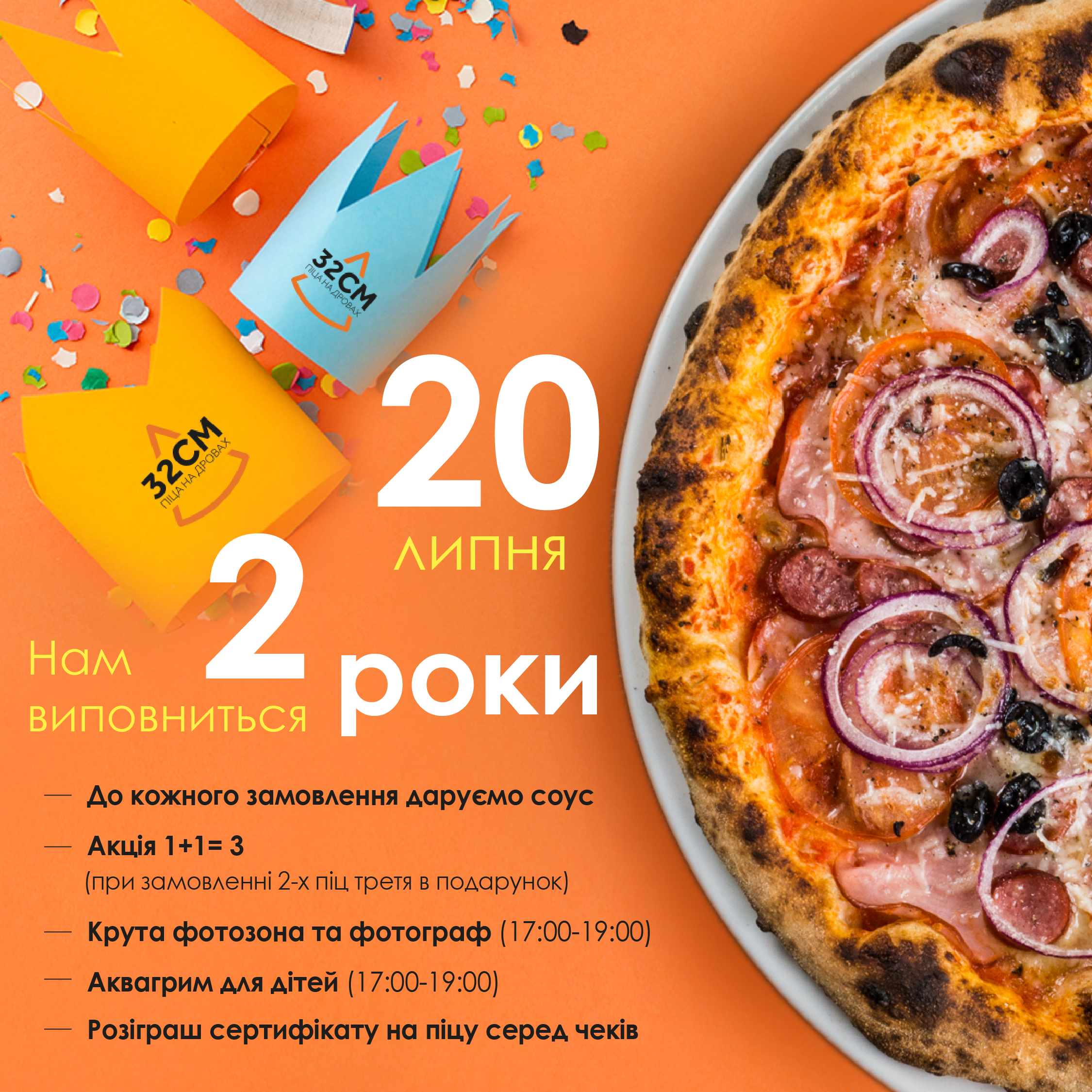 32Cm Pitsa Na Drovakh menu 4