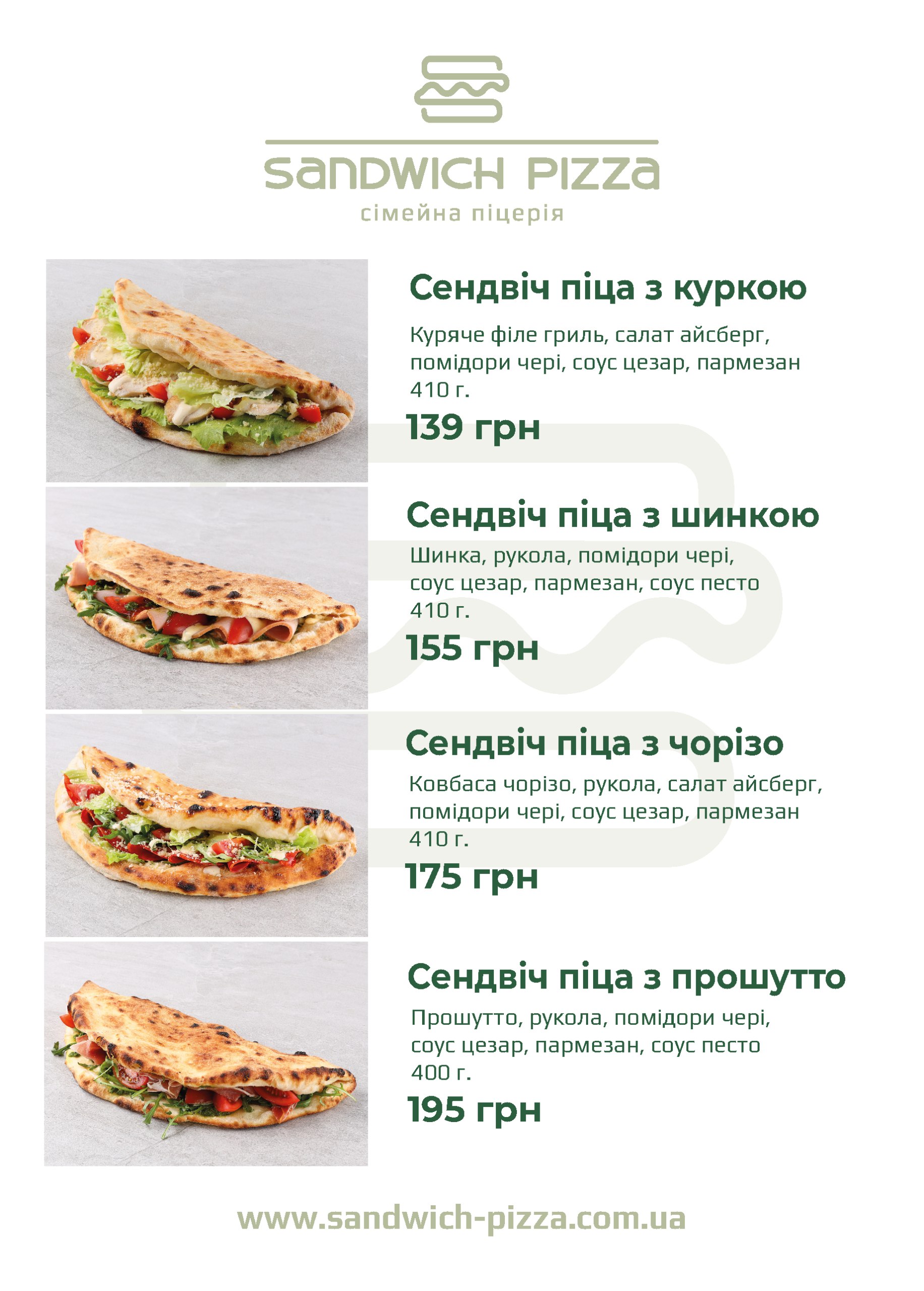 Sandwich pizza menu 1