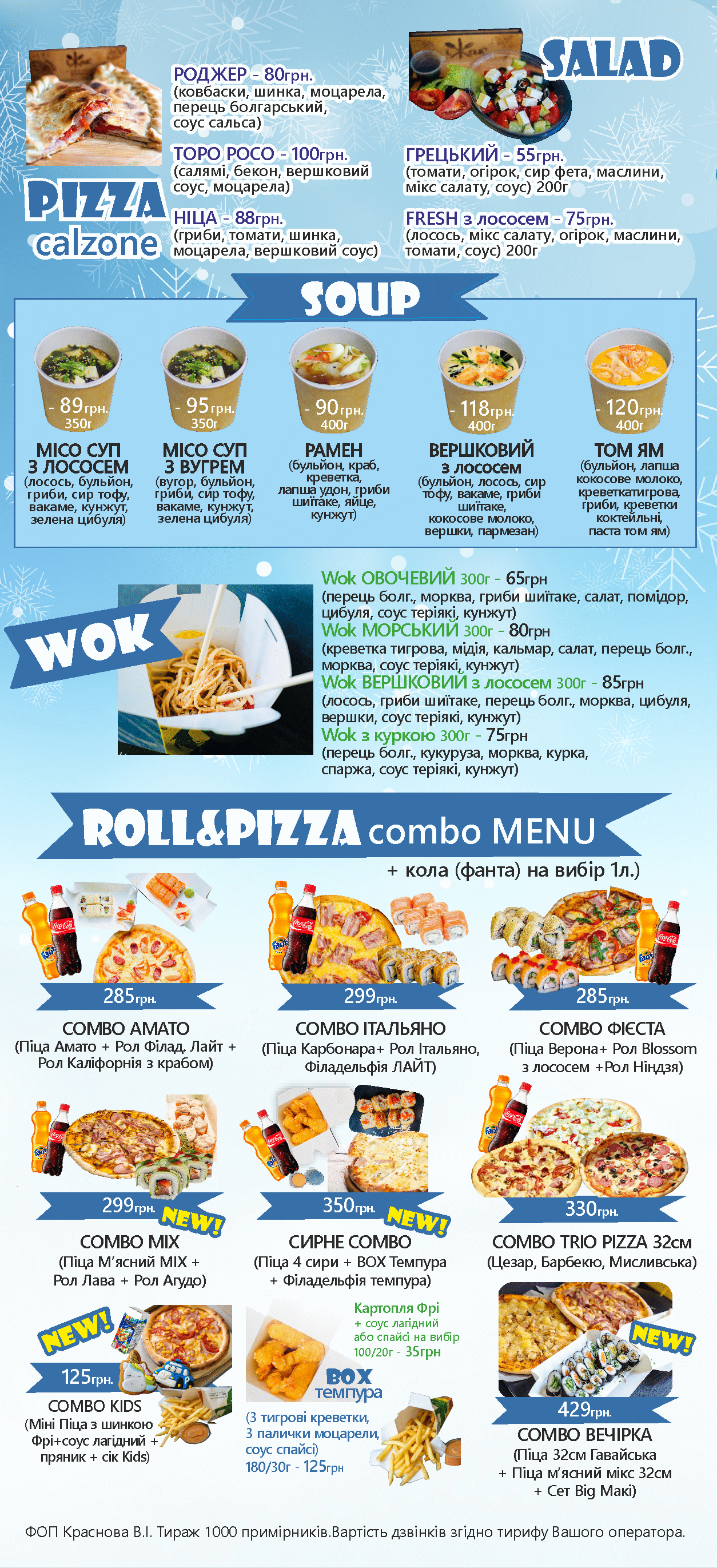 Yizhak menu 1