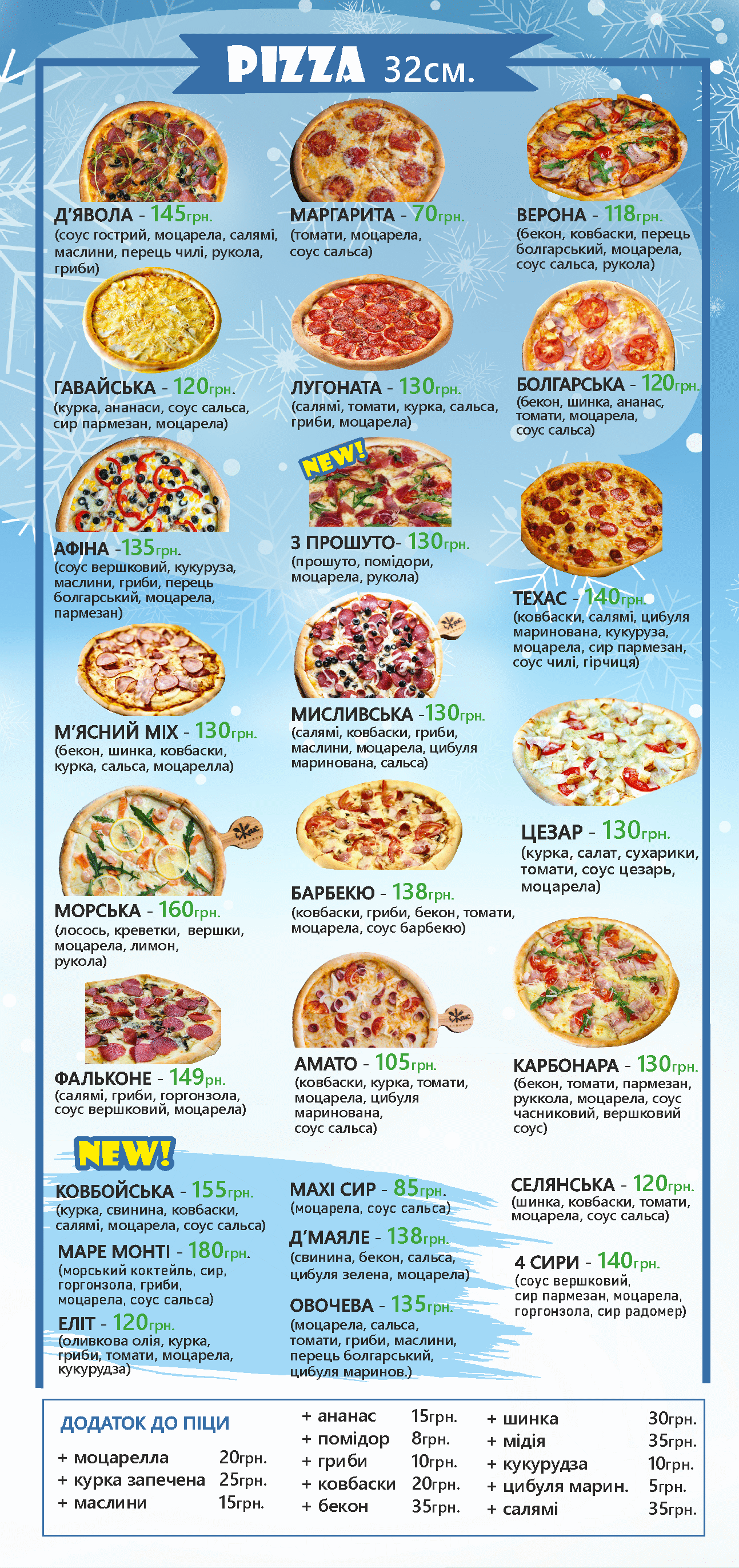 Yizhak menu 2