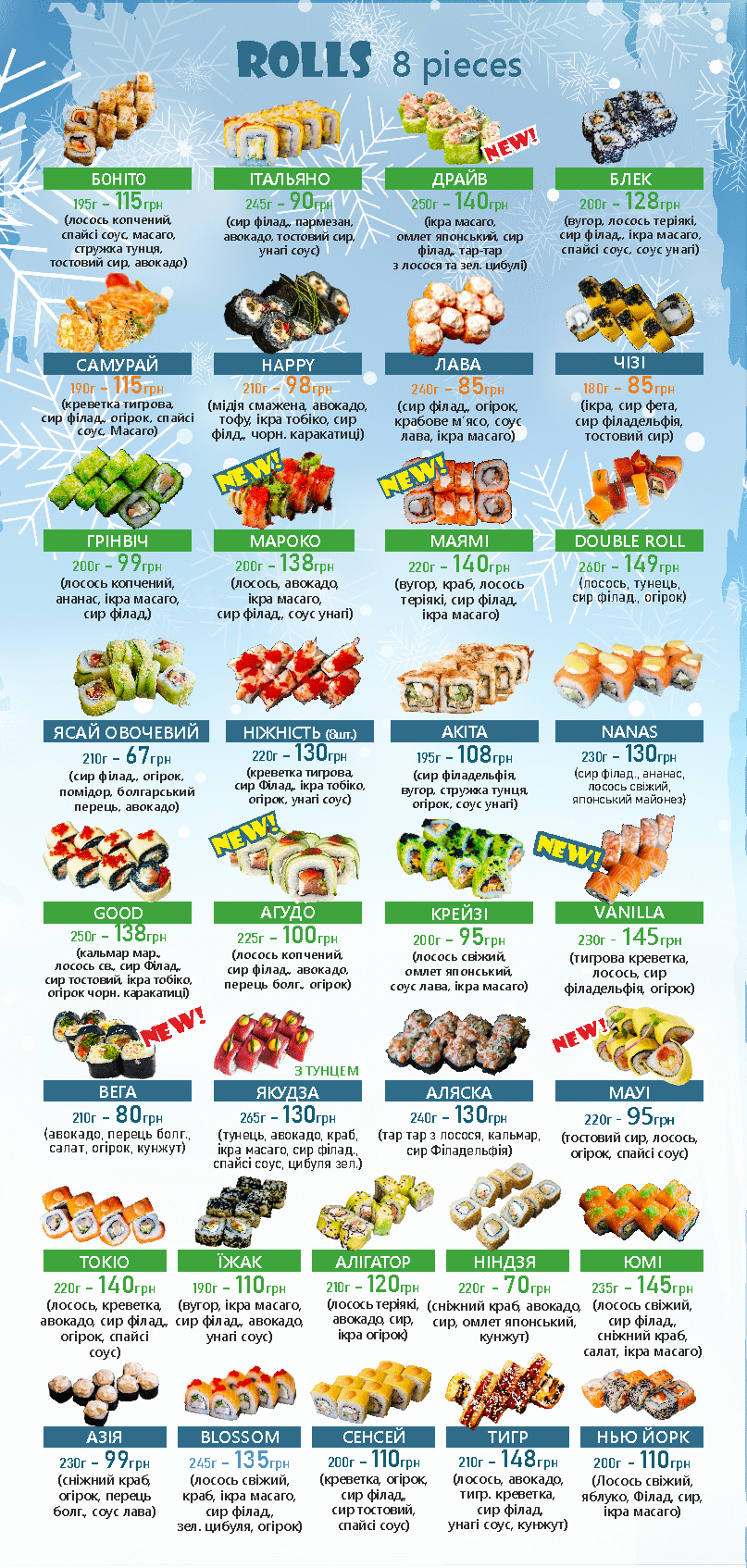 Yizhak menu 3