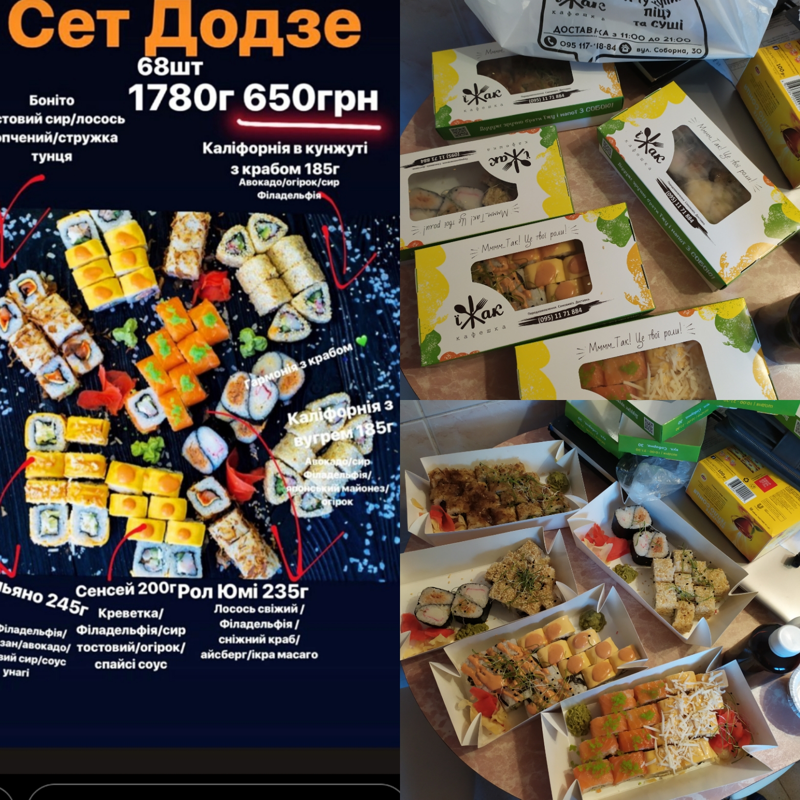 Yizhak menu 12