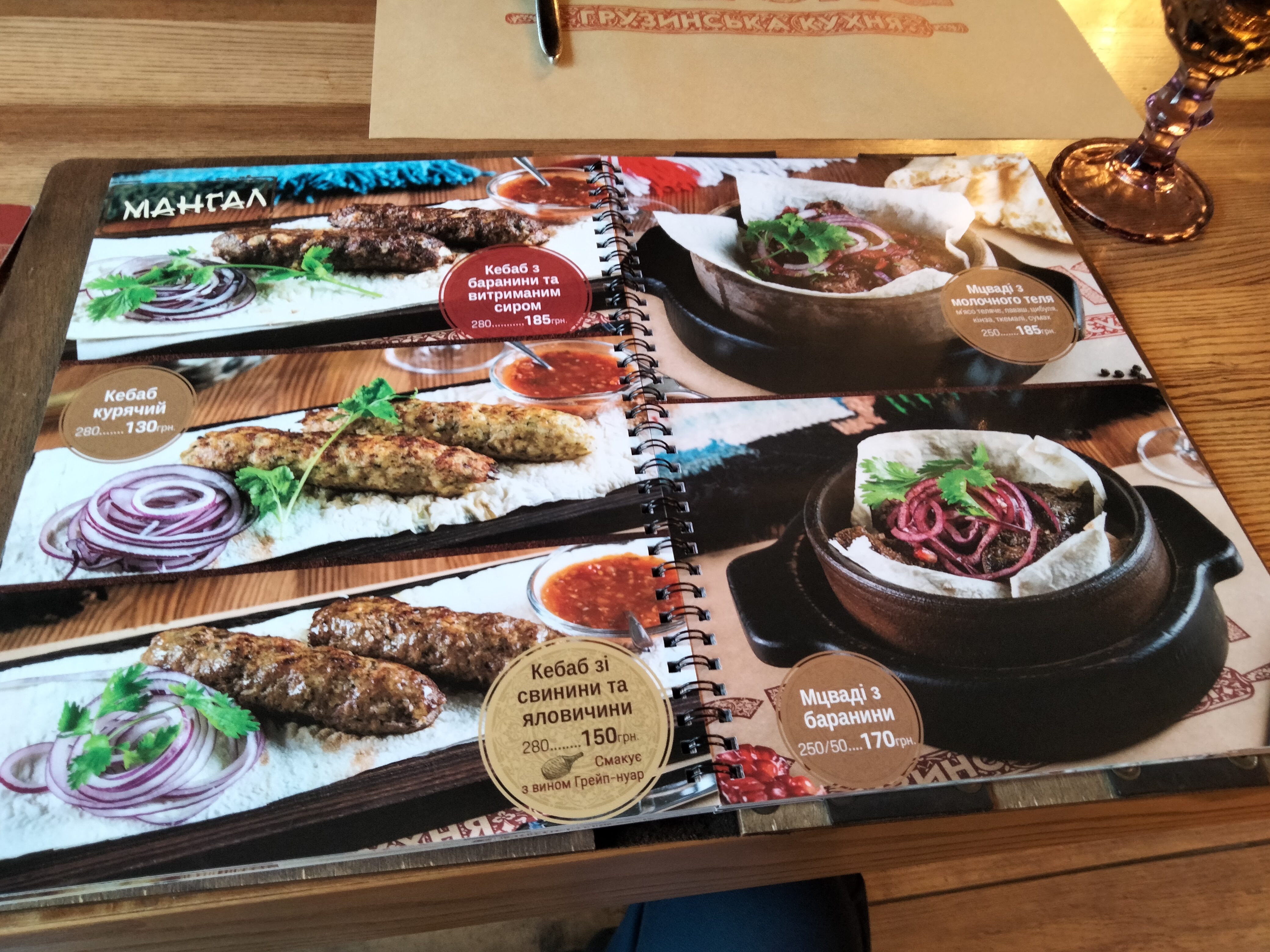 Chacha menu 4