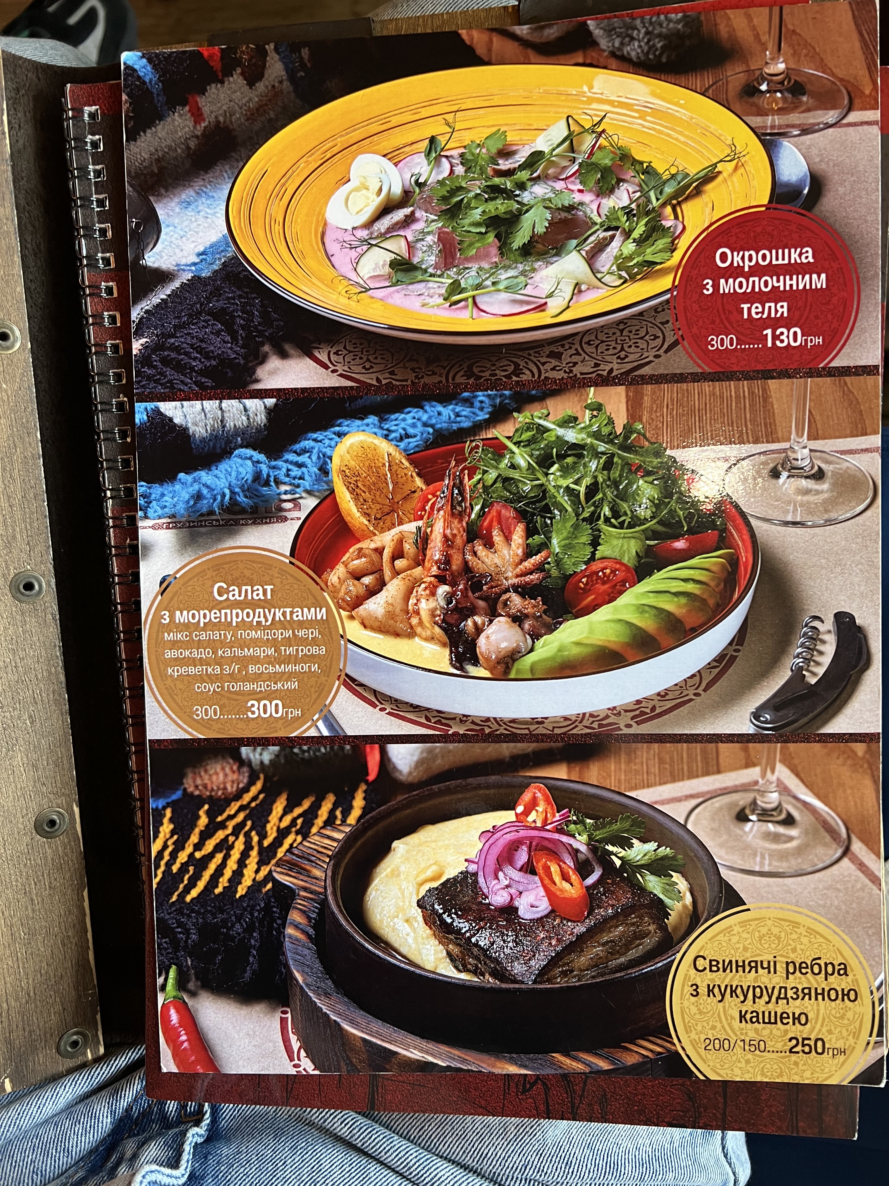 Chacha menu 6