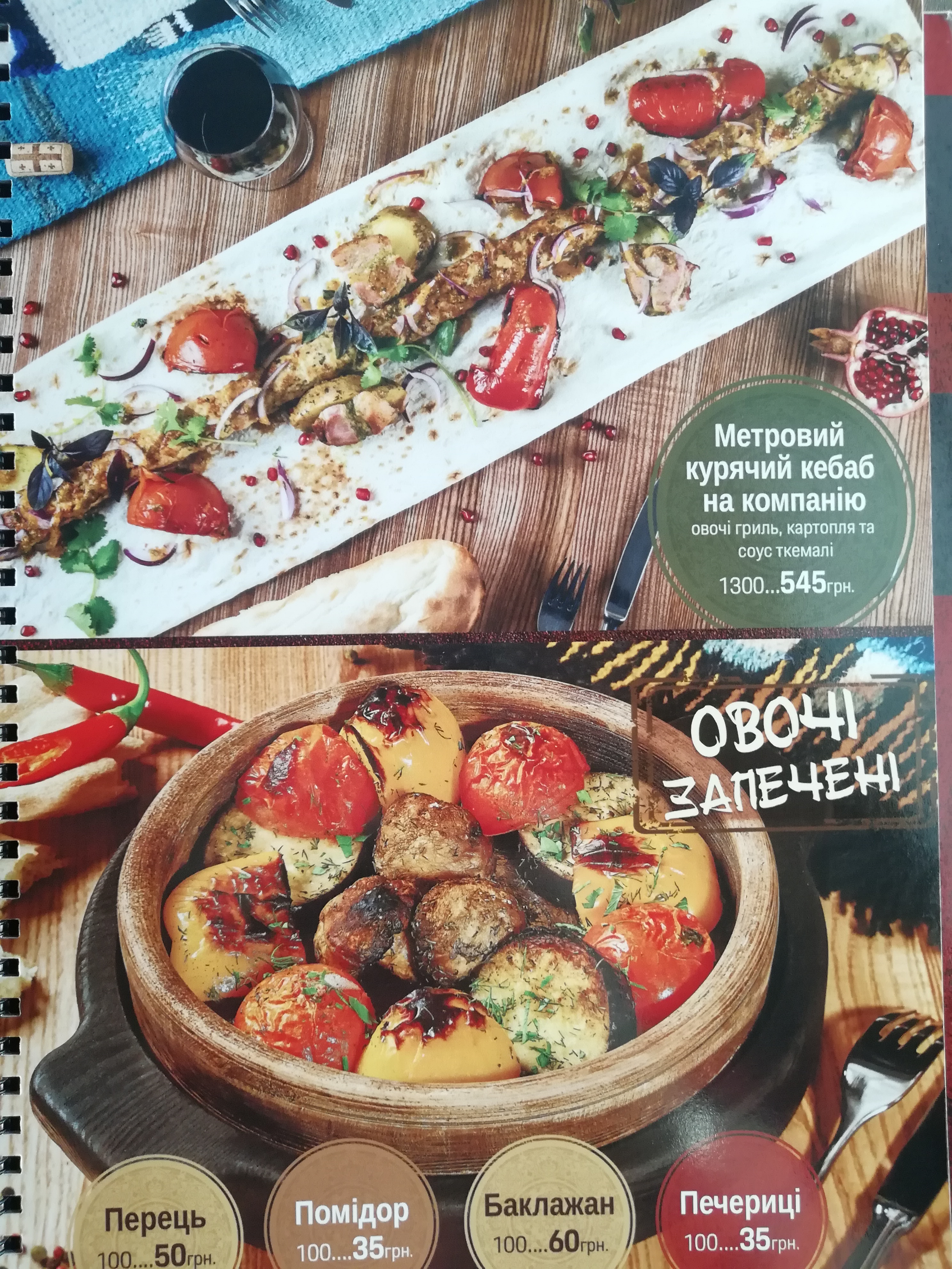 Chacha menu 8