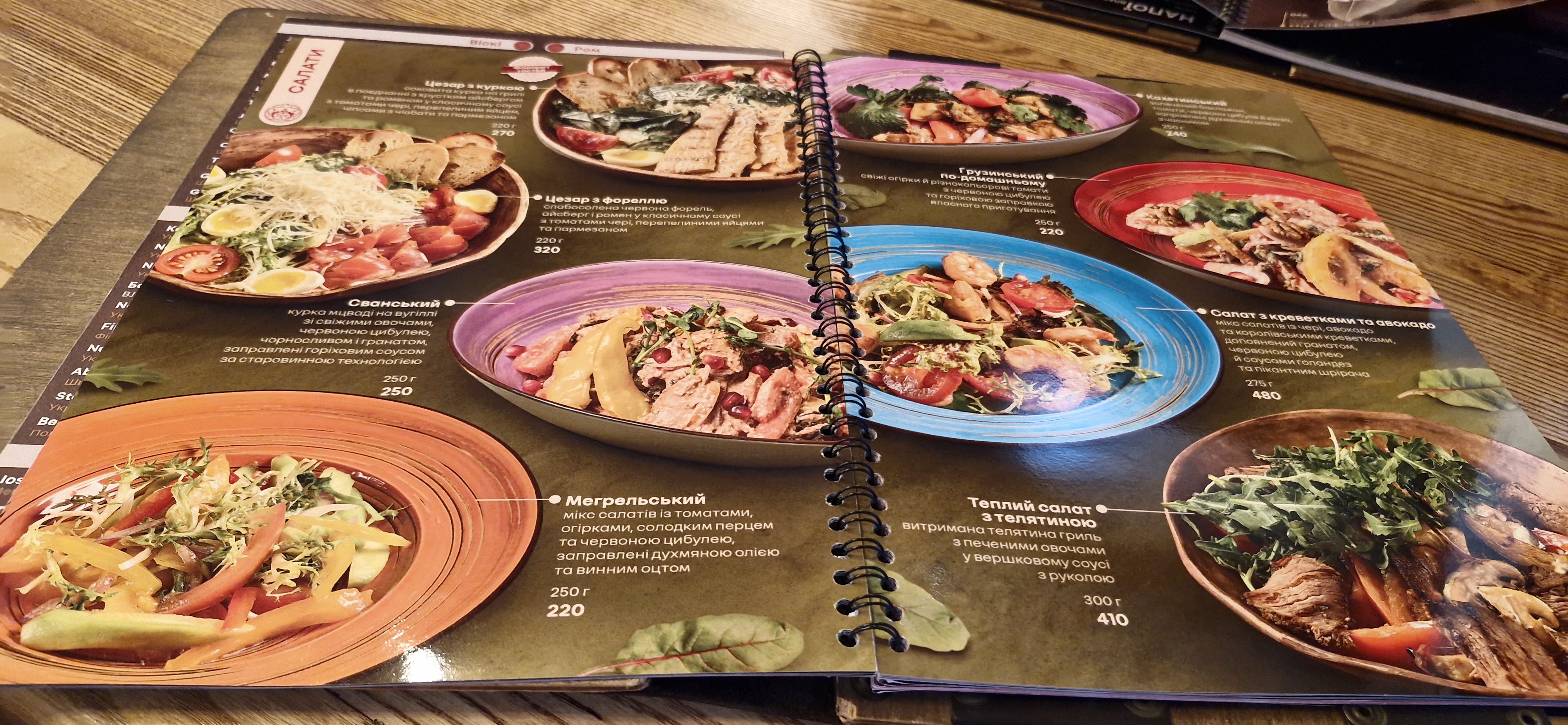 Chacha menu 11