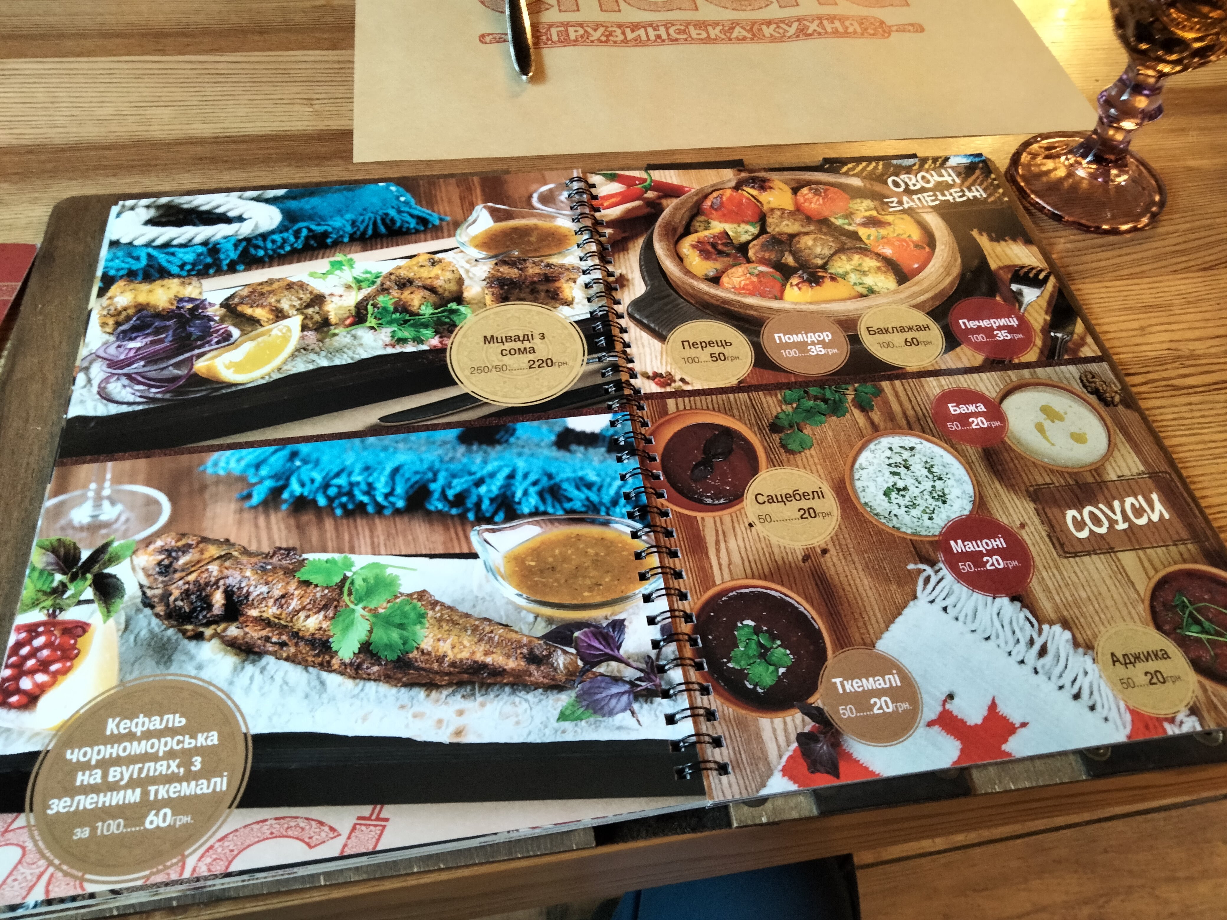 Chacha menu 12