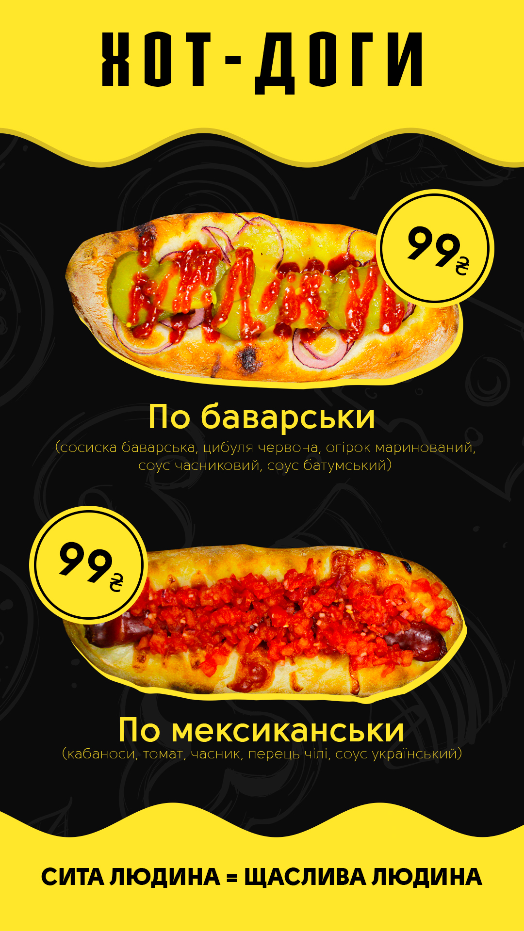 Barbozza menu 10