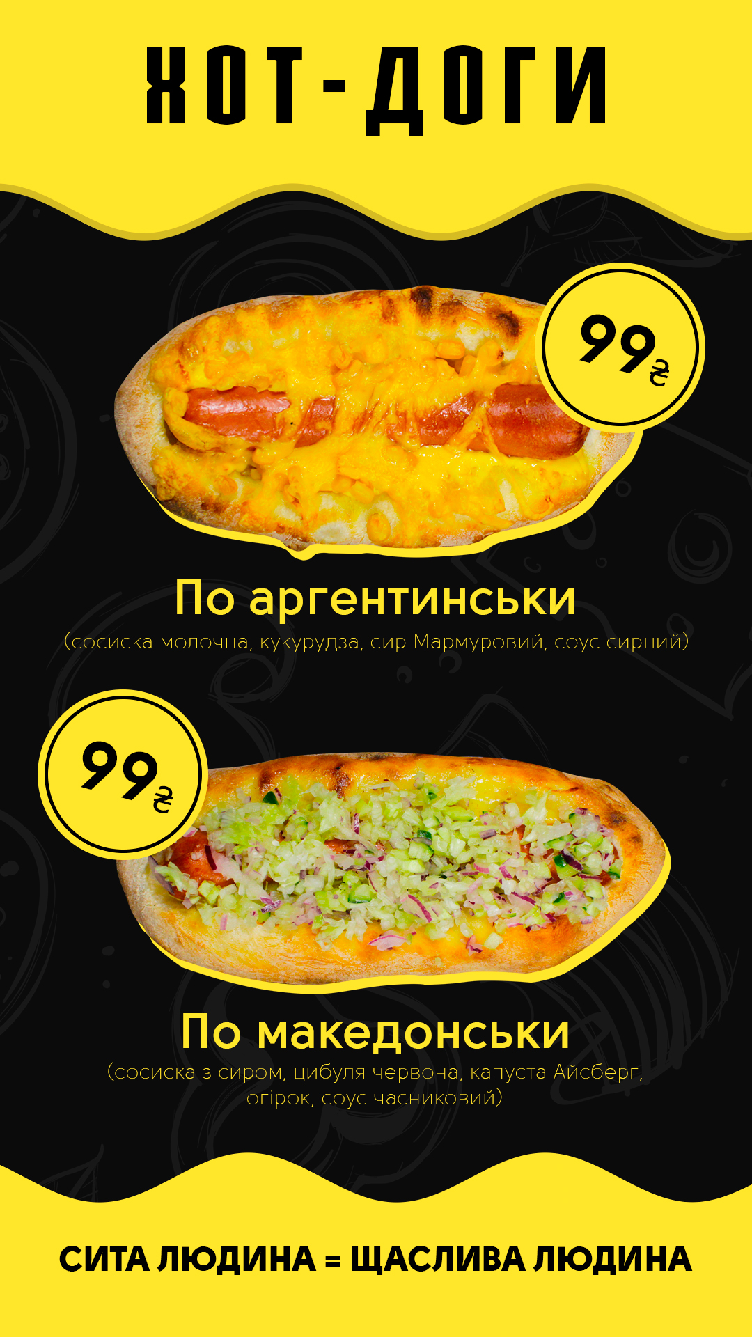Barbozza menu 11