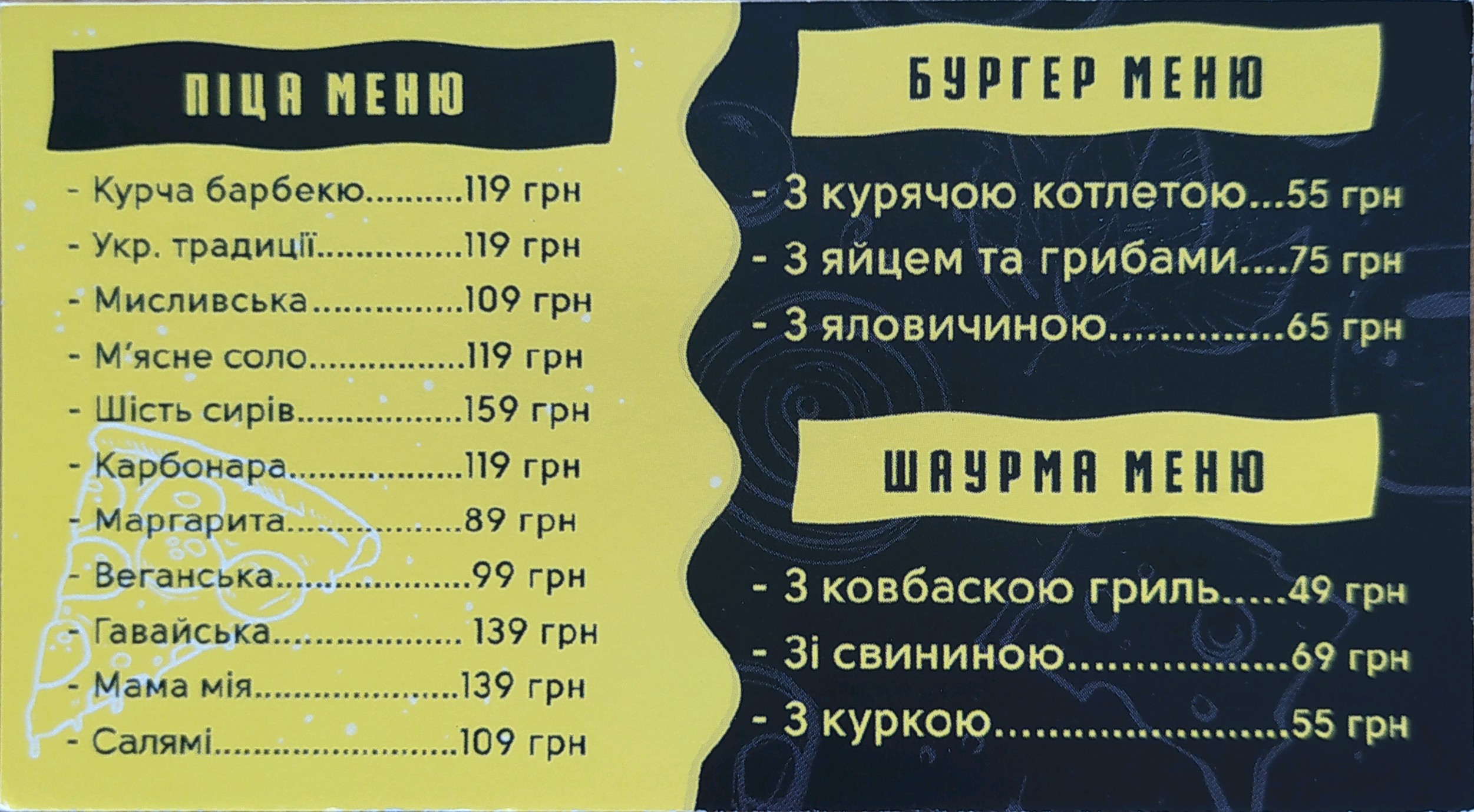 Barbozza menu 12
