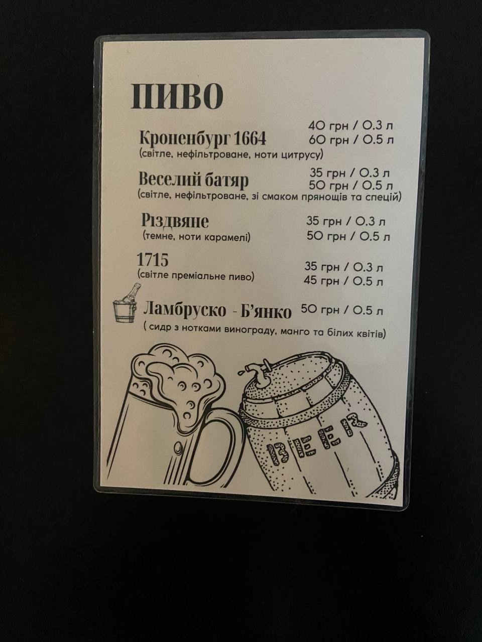 Maksym menu 1