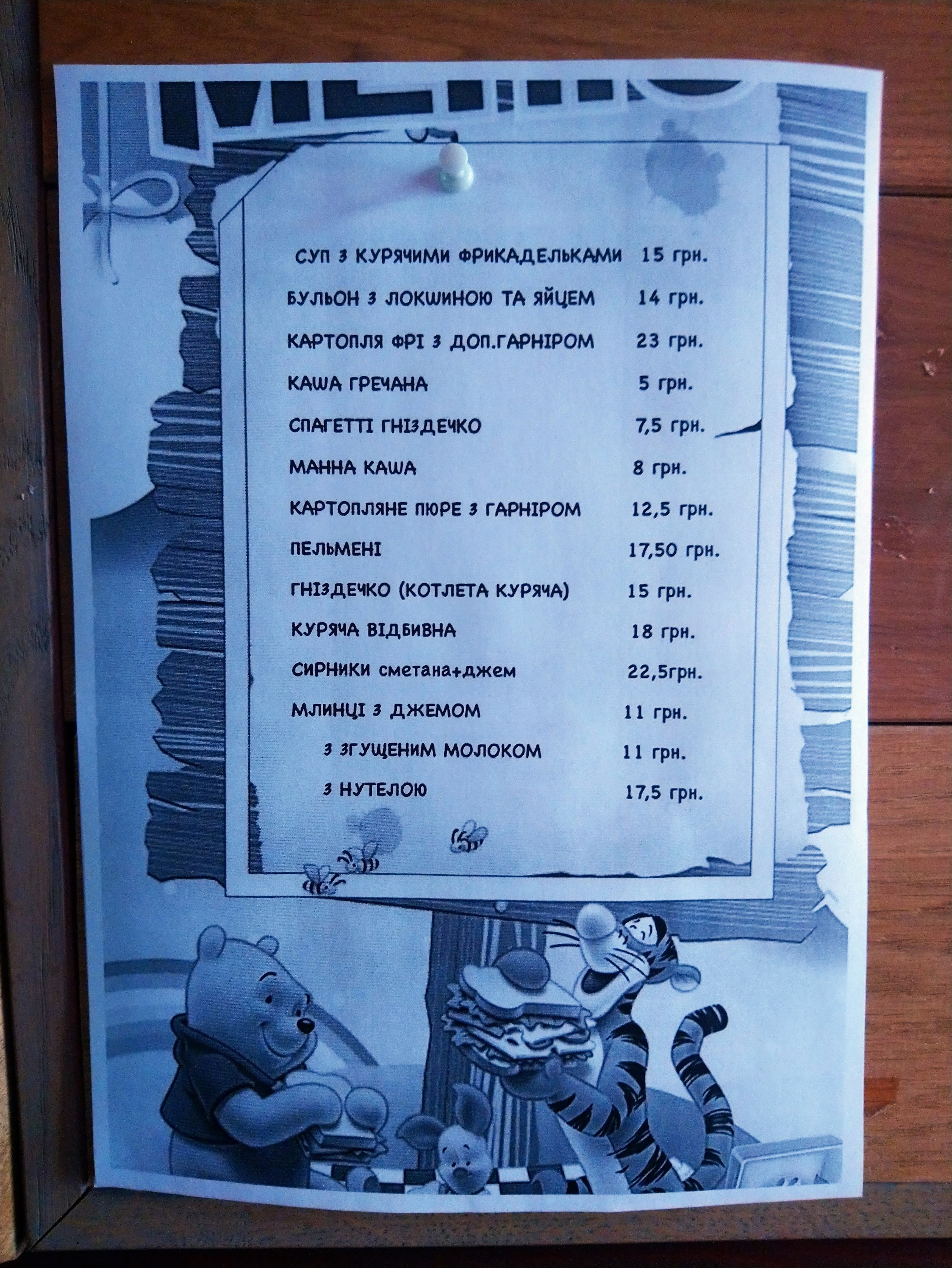 Maksym menu 2