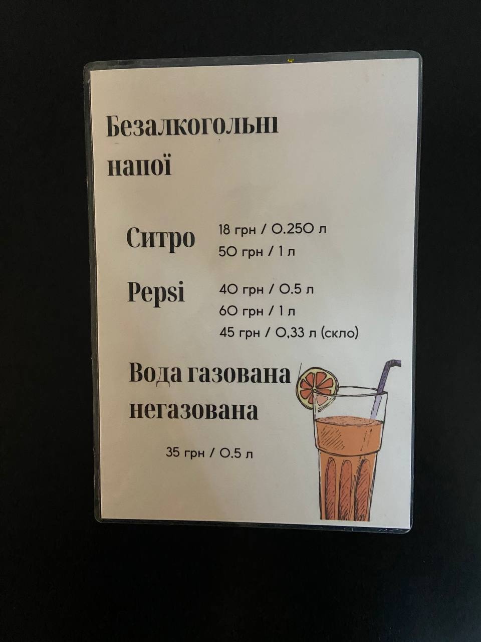 Maksym menu 3