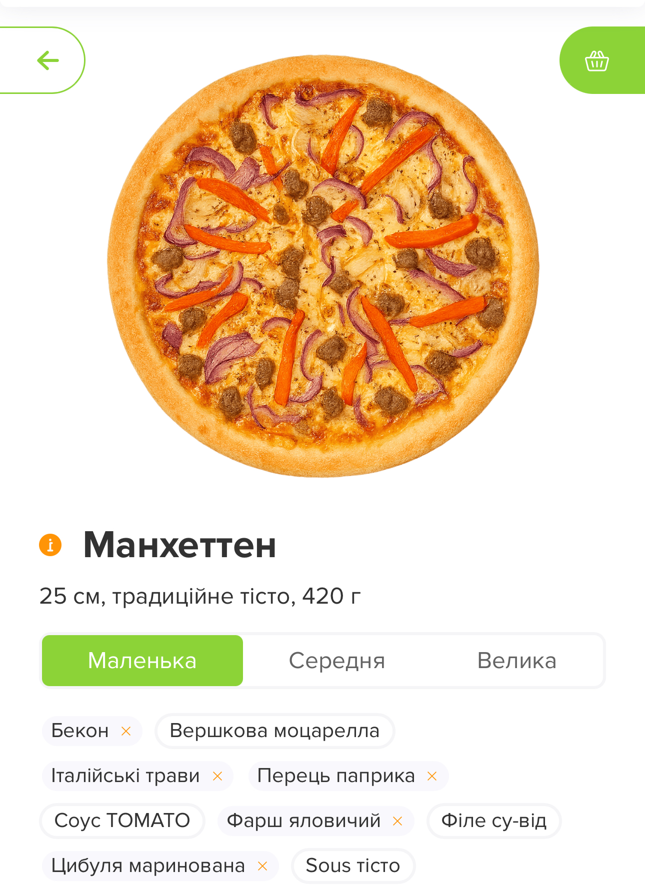 Sous Pizza (Соус Піца) - доставка піци в Кропивницькому menu 3
