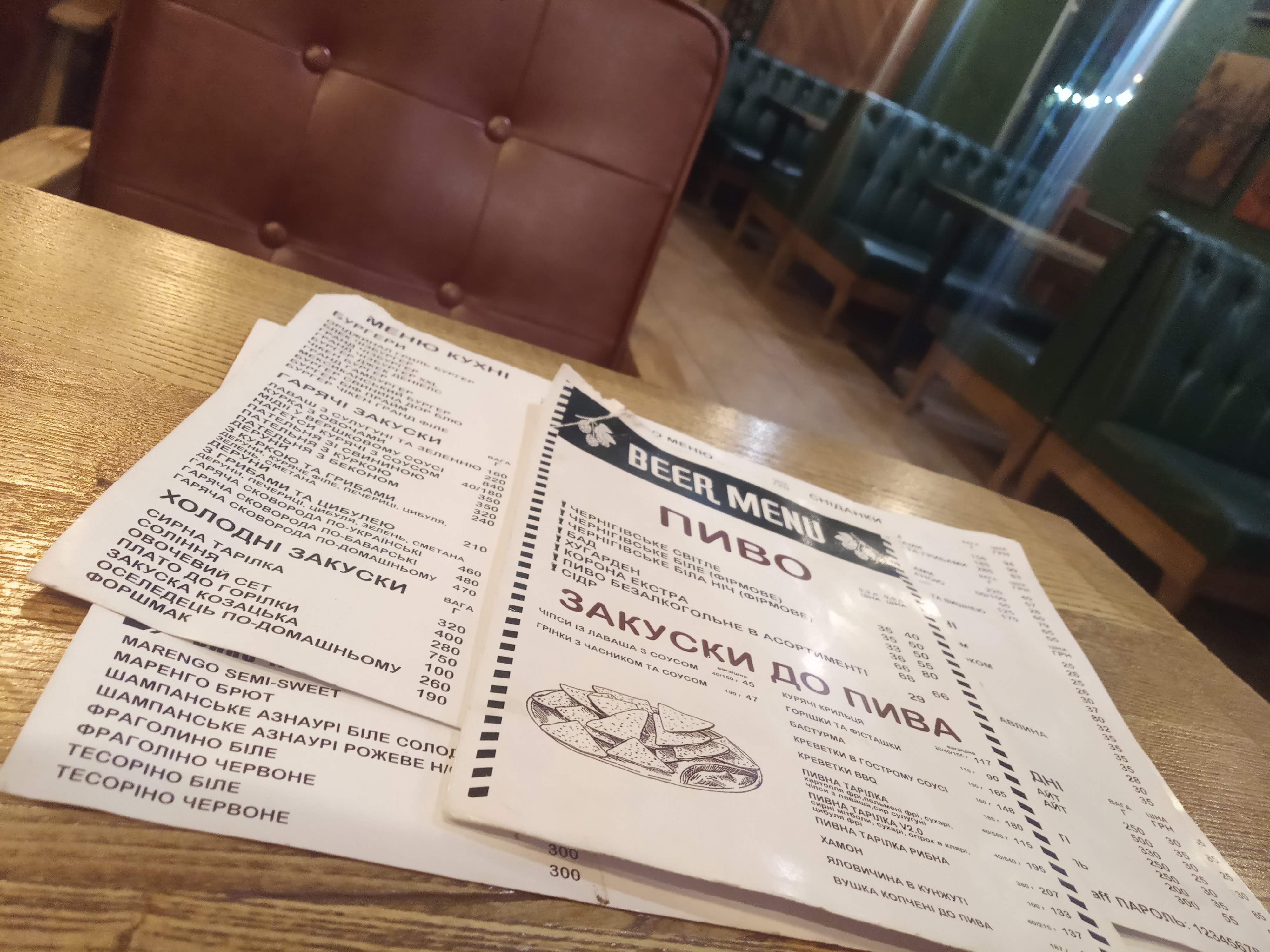 Hrilʹ Pab menu 8