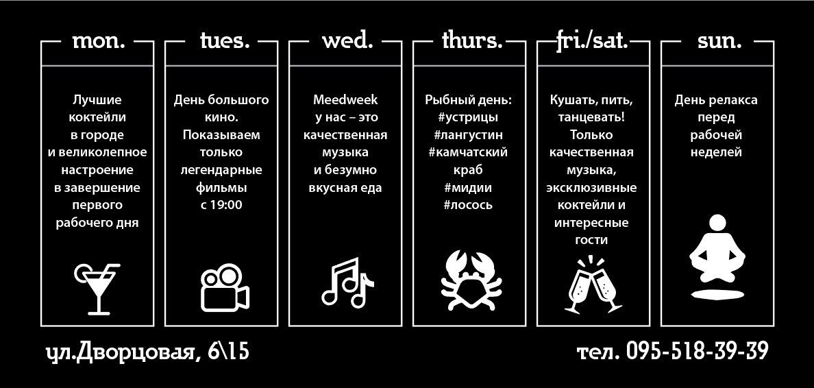 Sho bar menu 12