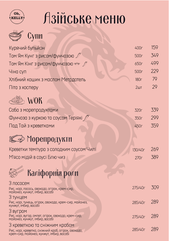 Oh, Kelly menu 1