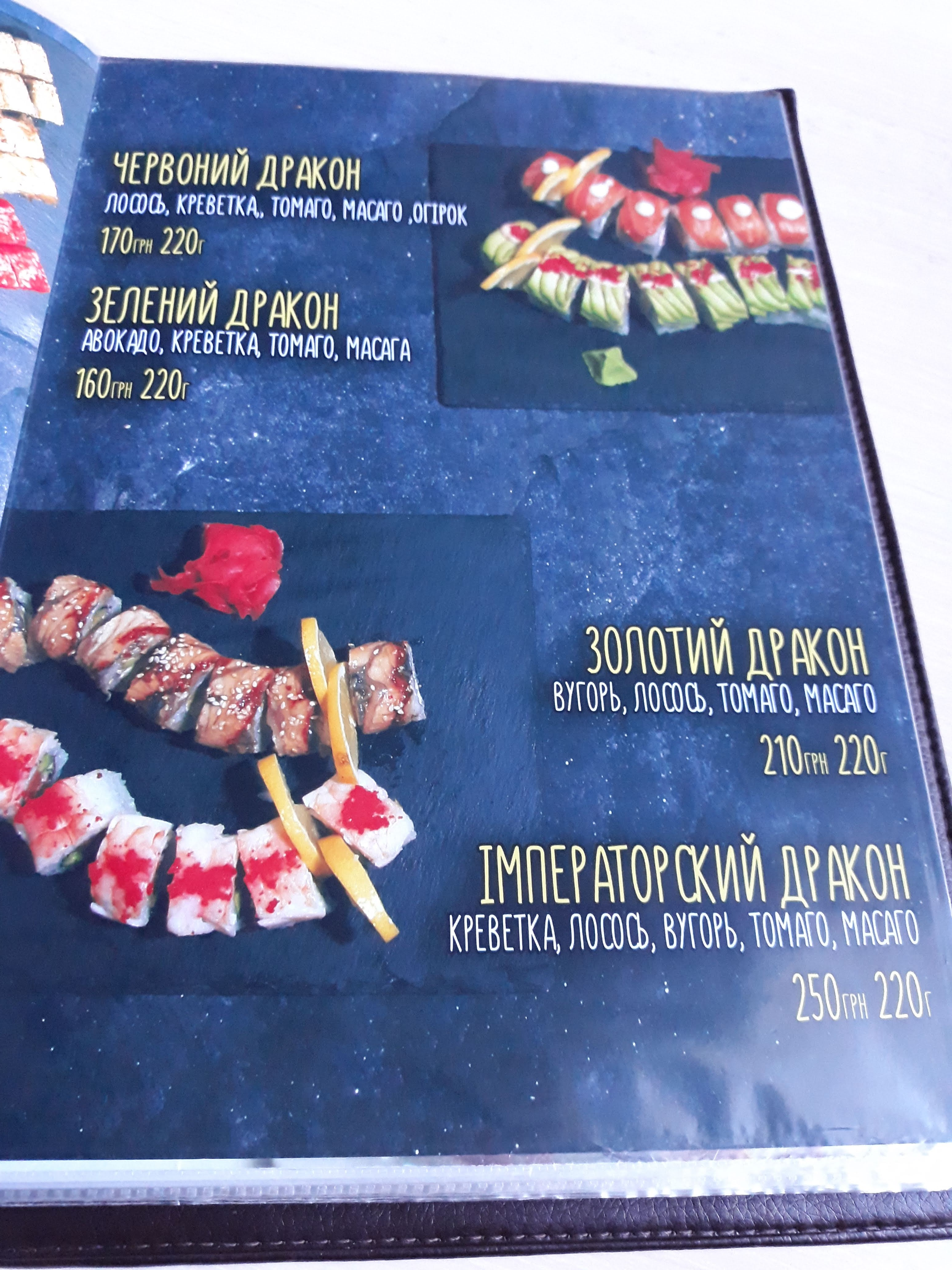 Oh, Kelly menu 7