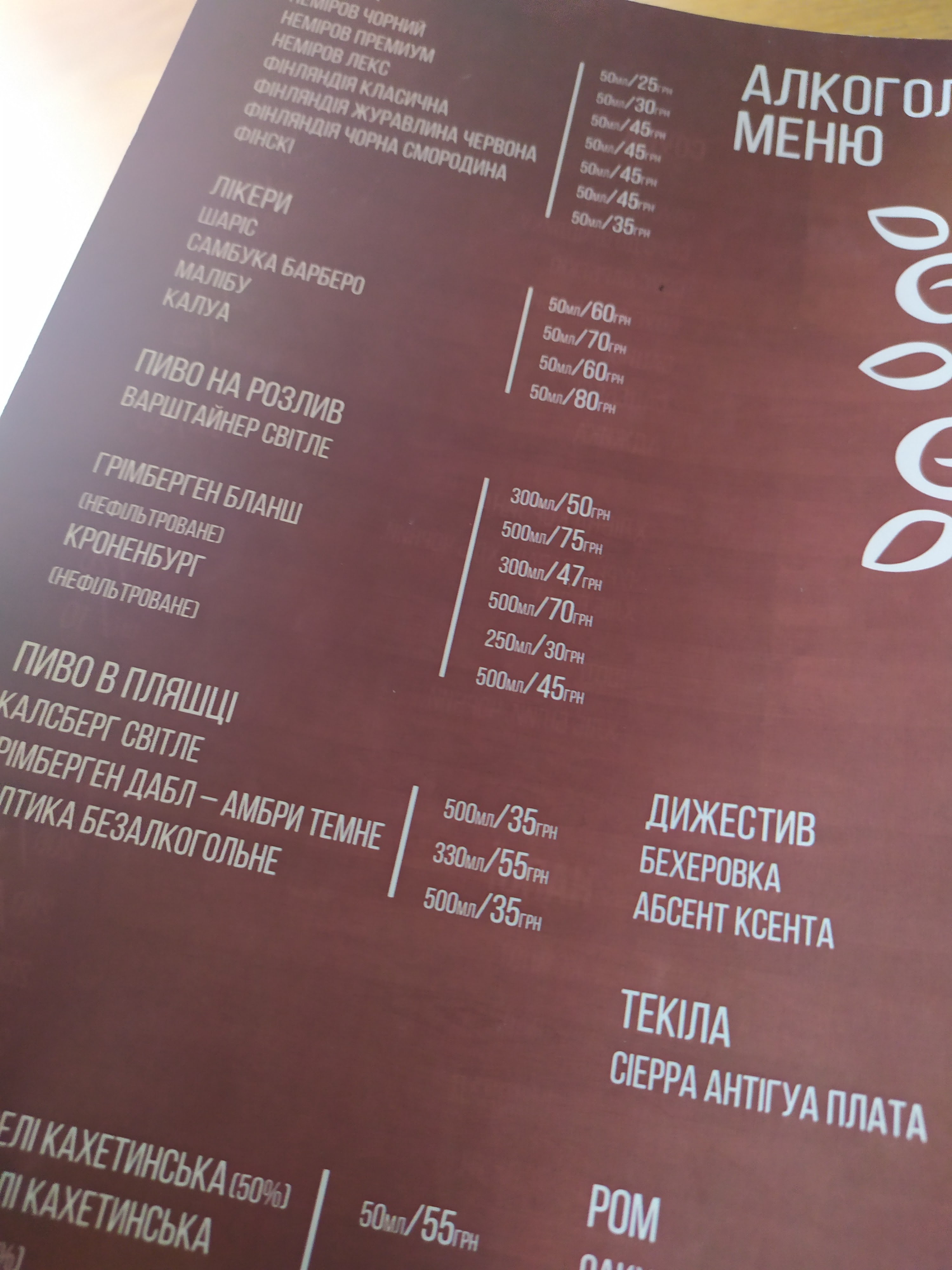 Oh, Kelly menu 9
