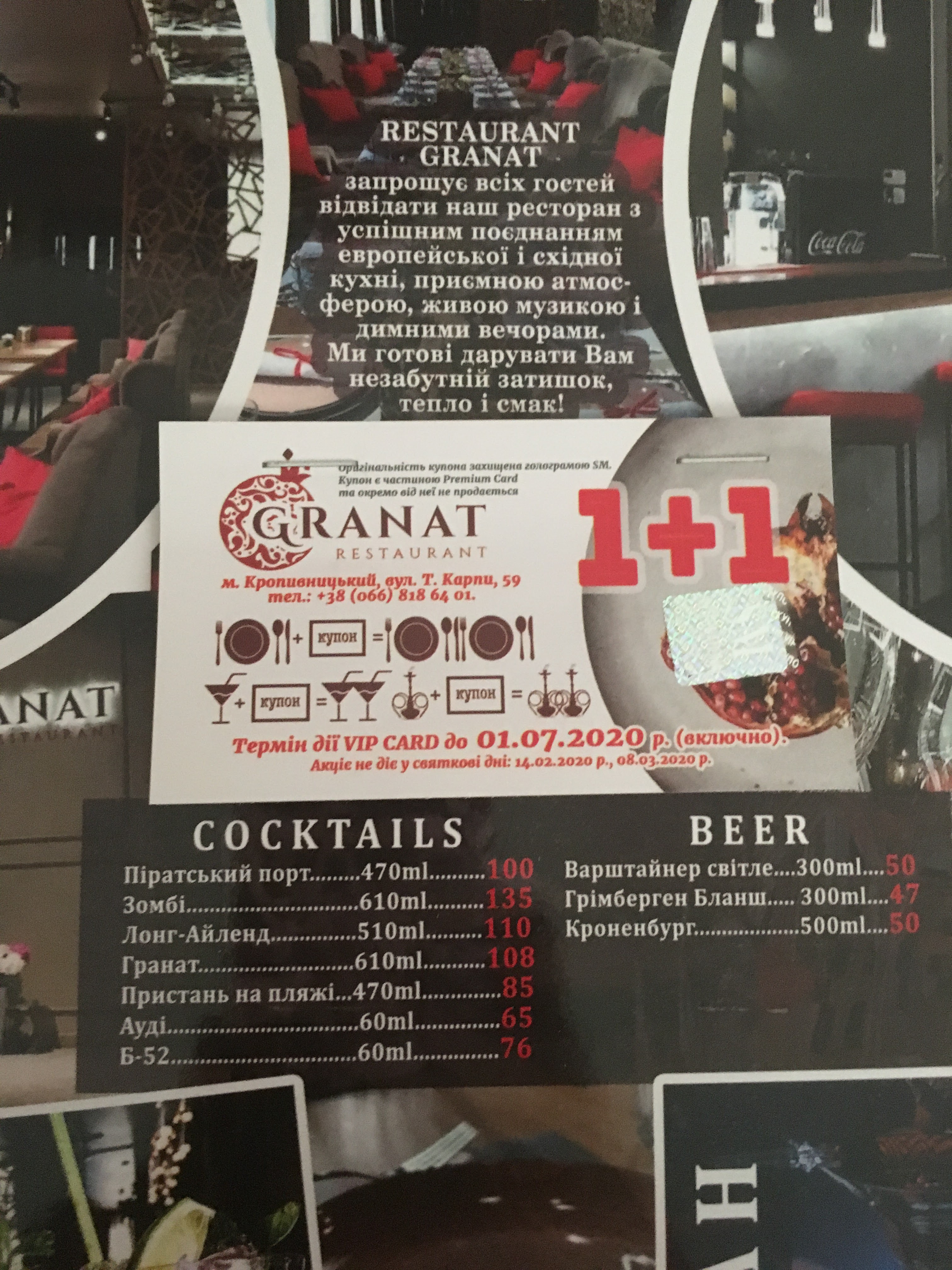 Oh, Kelly menu 12