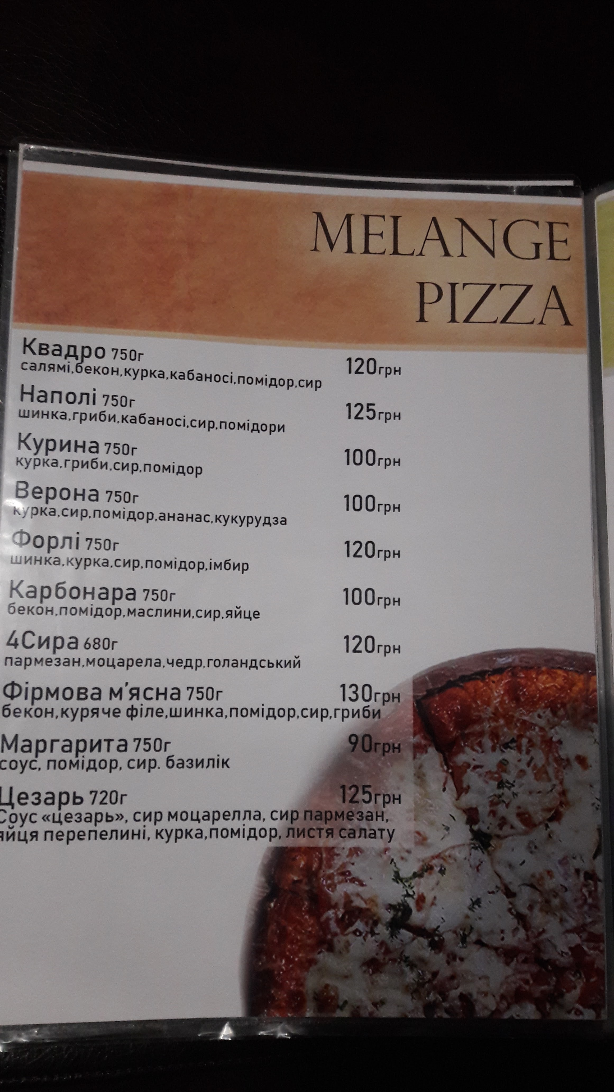 Melanzh menu 6