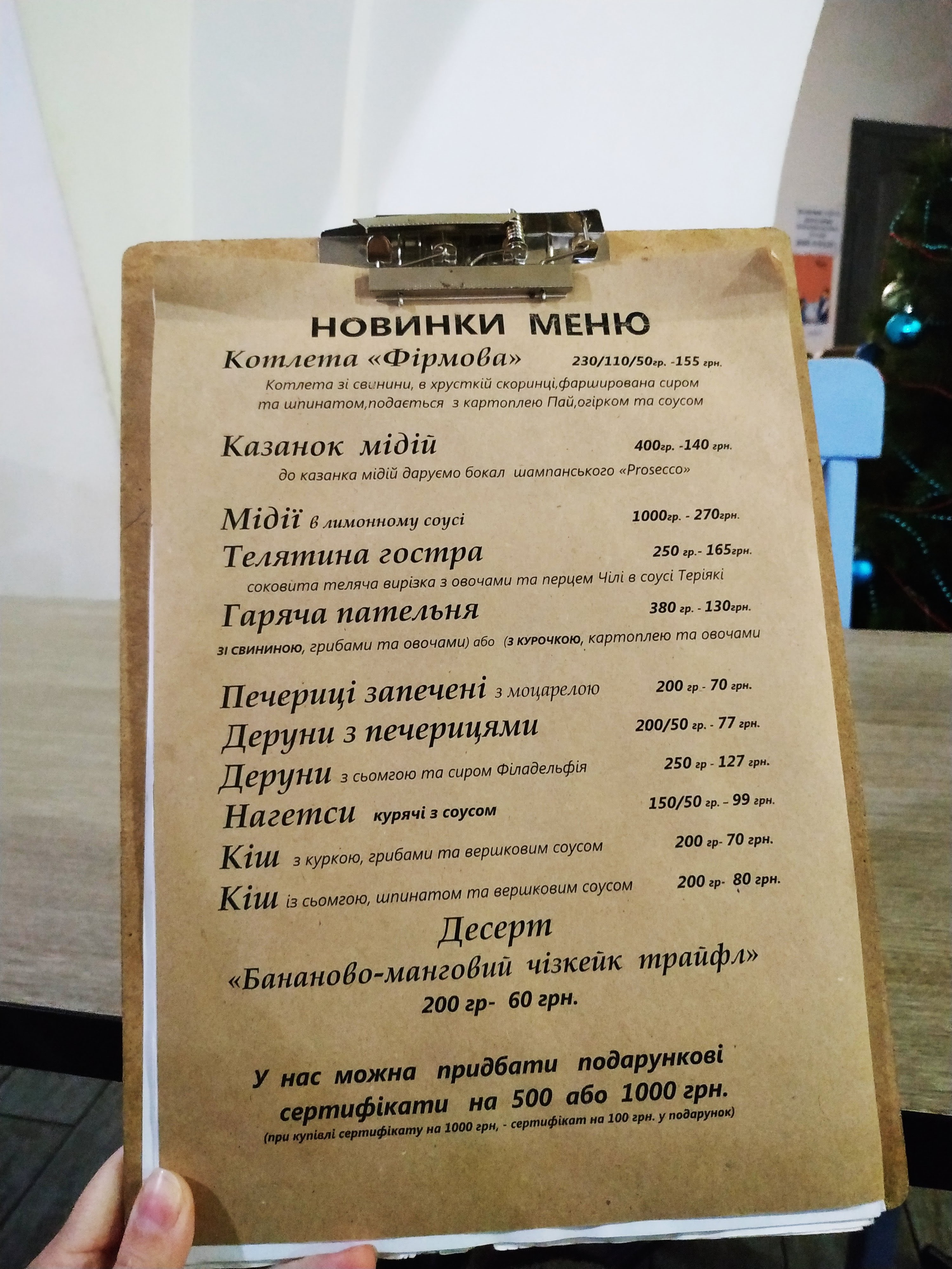 Stare Misto menu 1