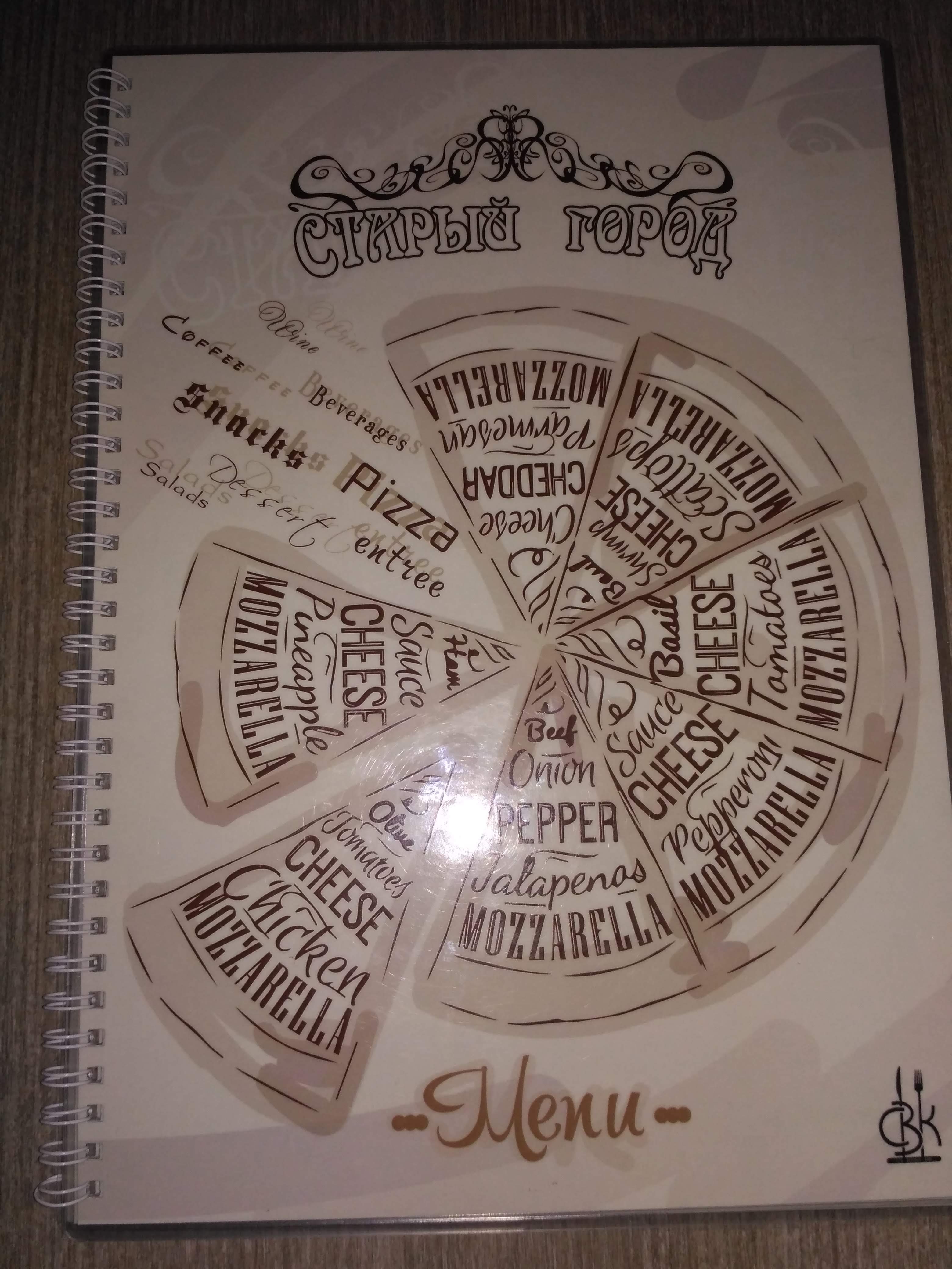 Stare Misto menu 2