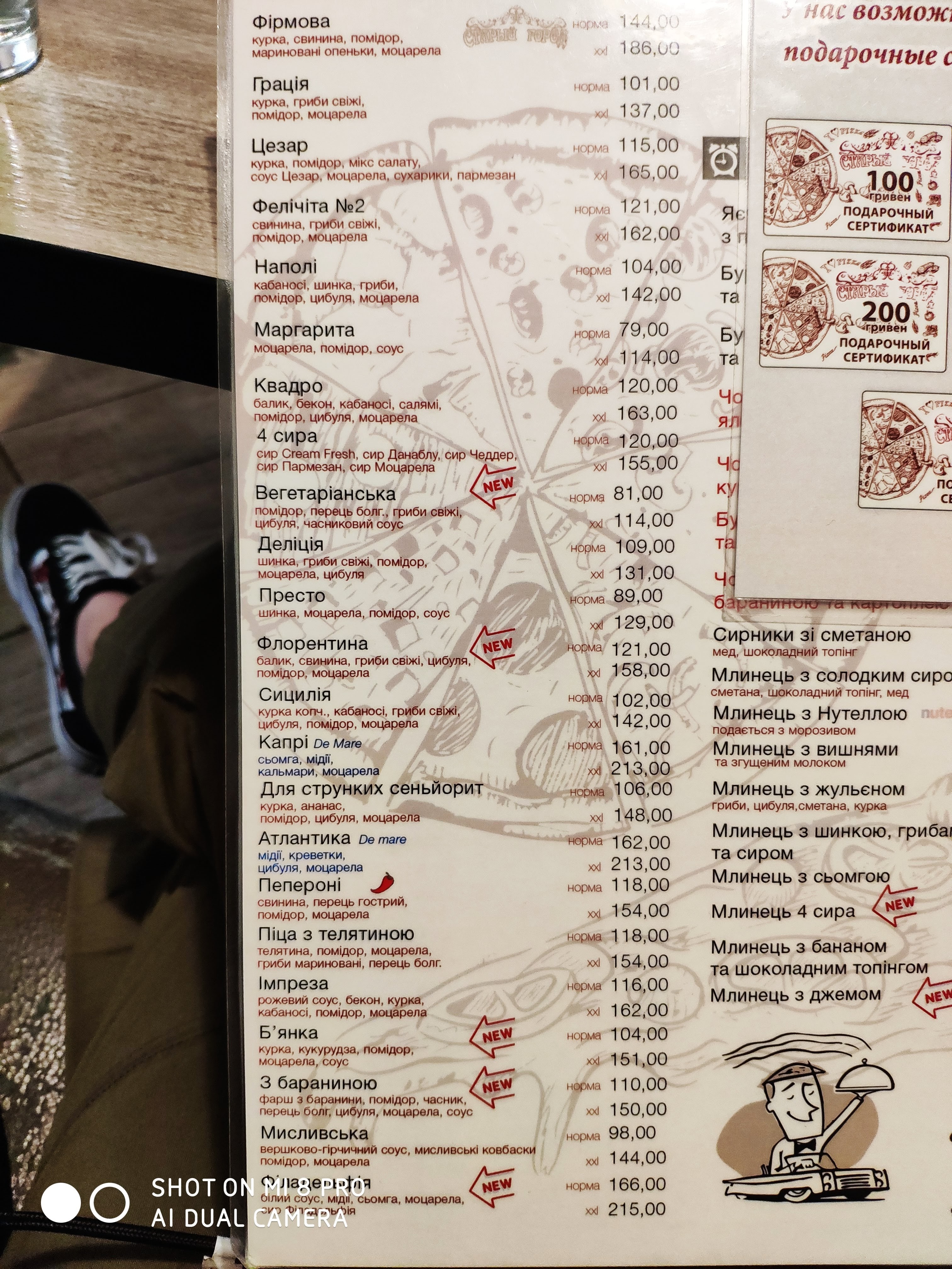 Stare Misto menu 3