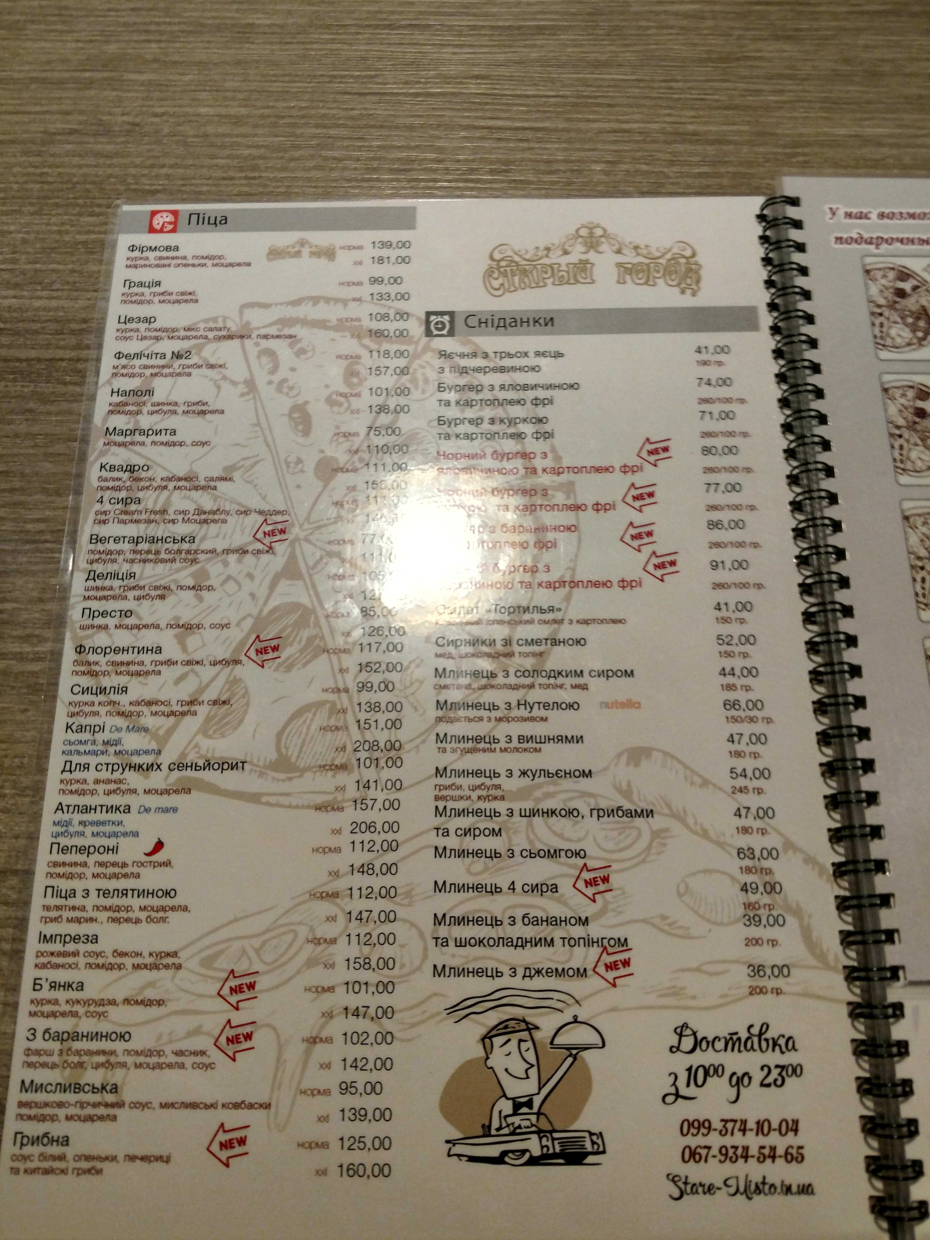 Stare Misto menu 5