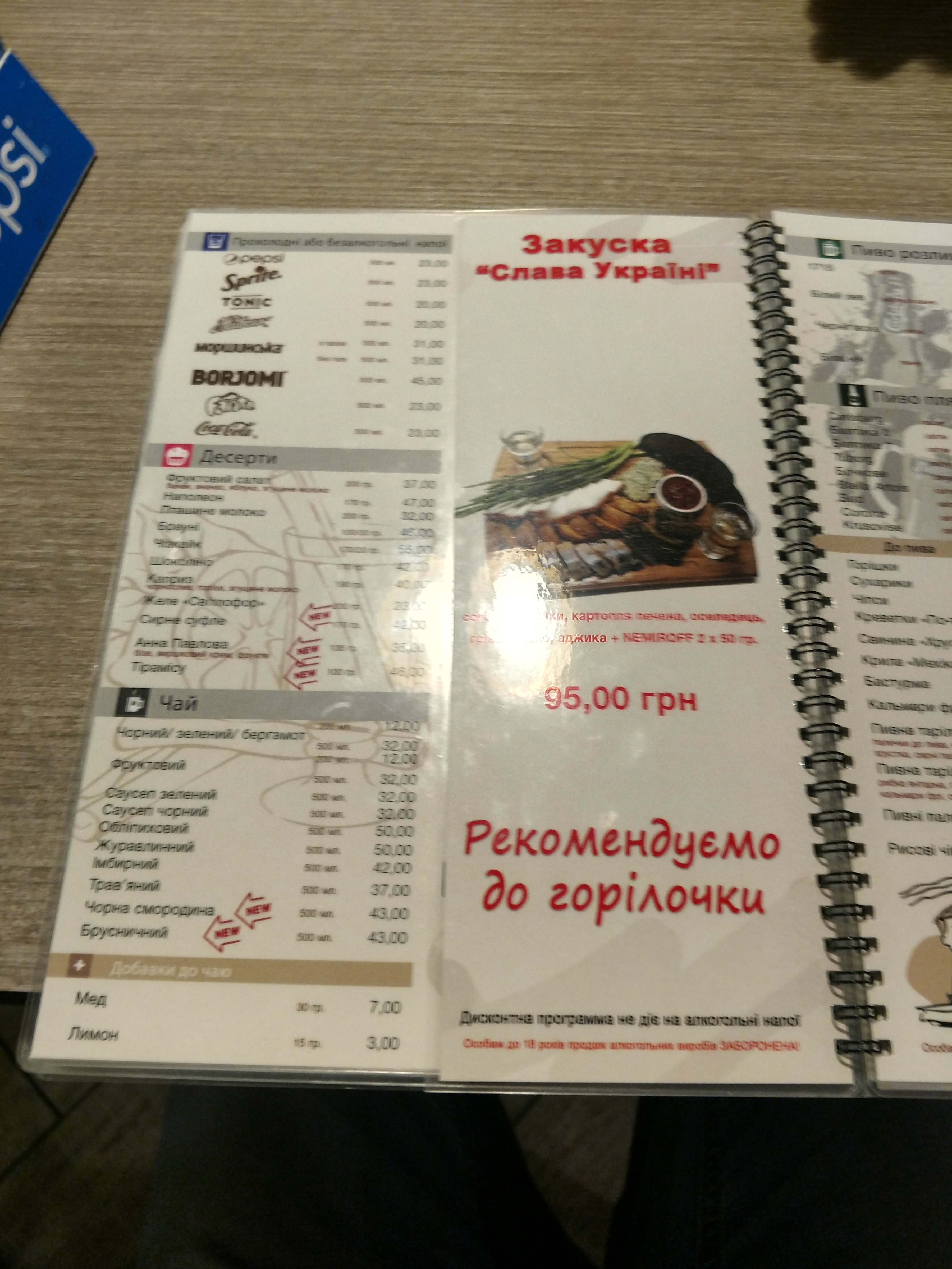 Stare Misto menu 8