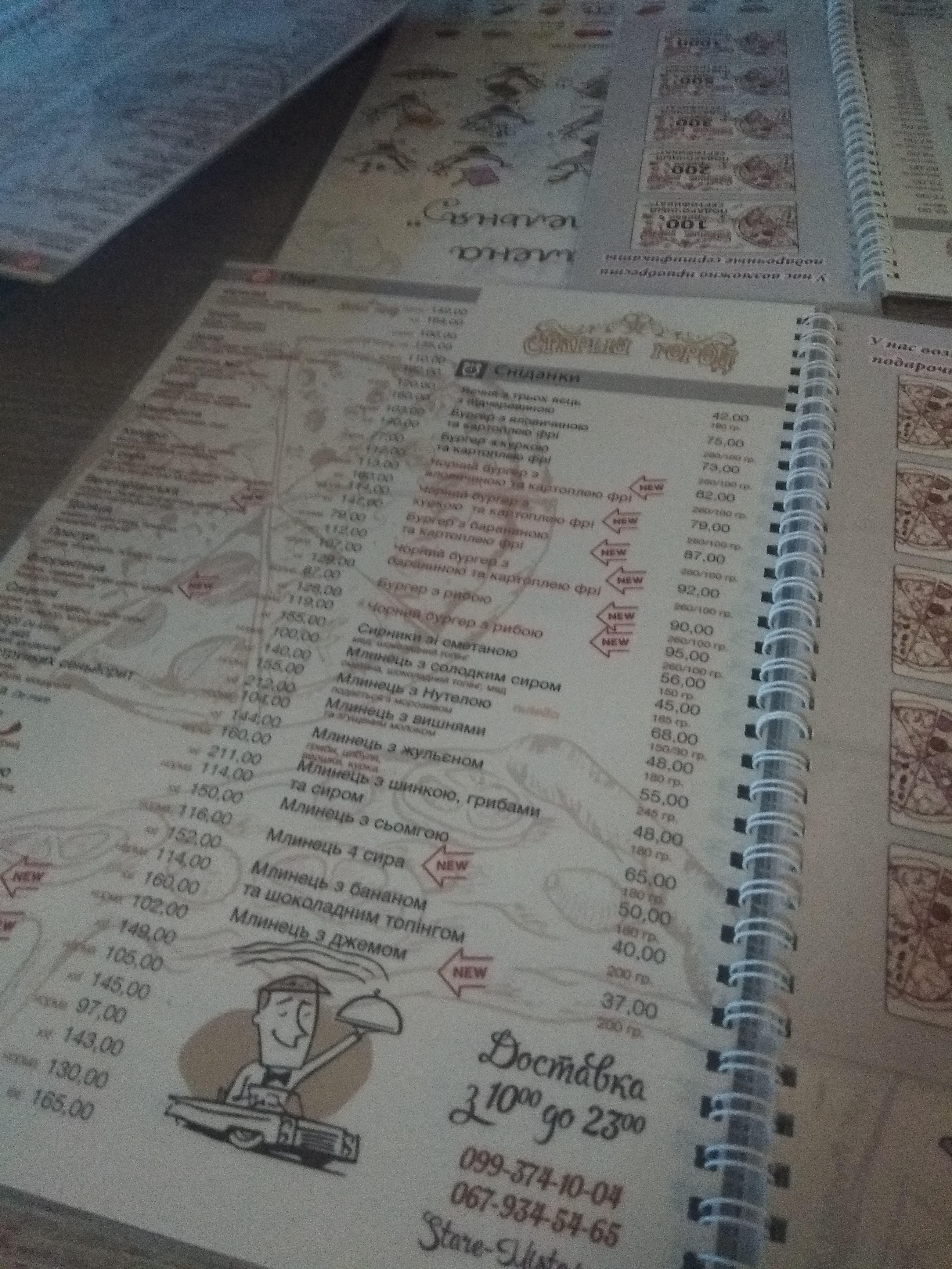 Stare Misto menu 10