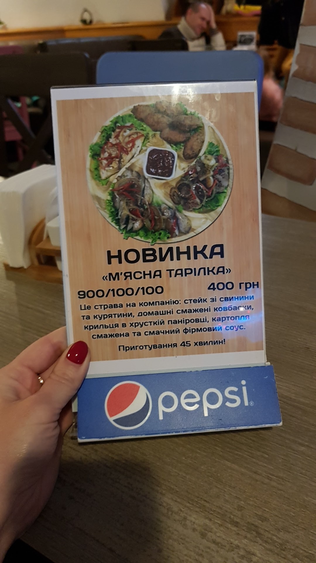 Stare Misto menu 12