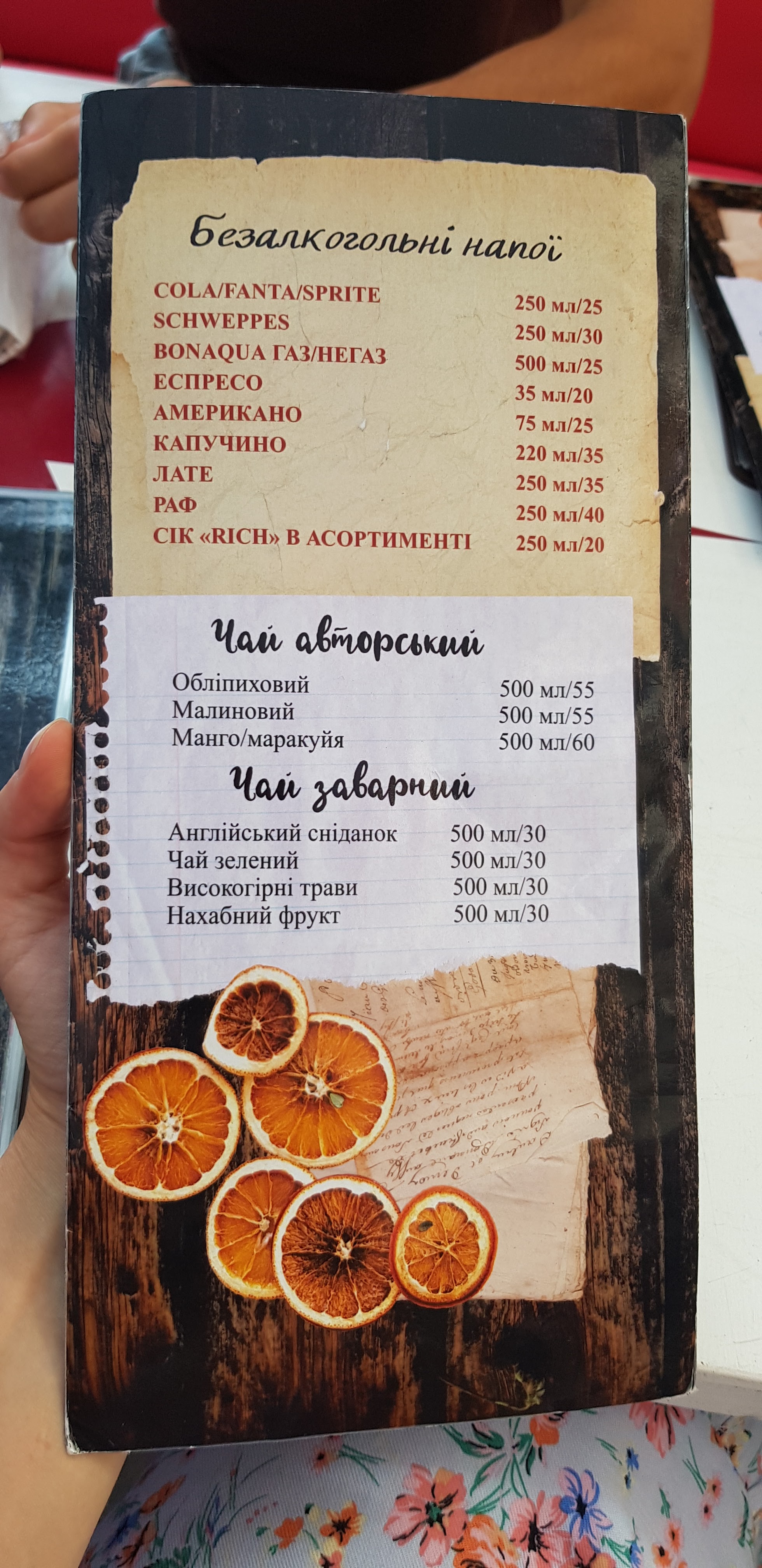 Fermento Pizza menu 4