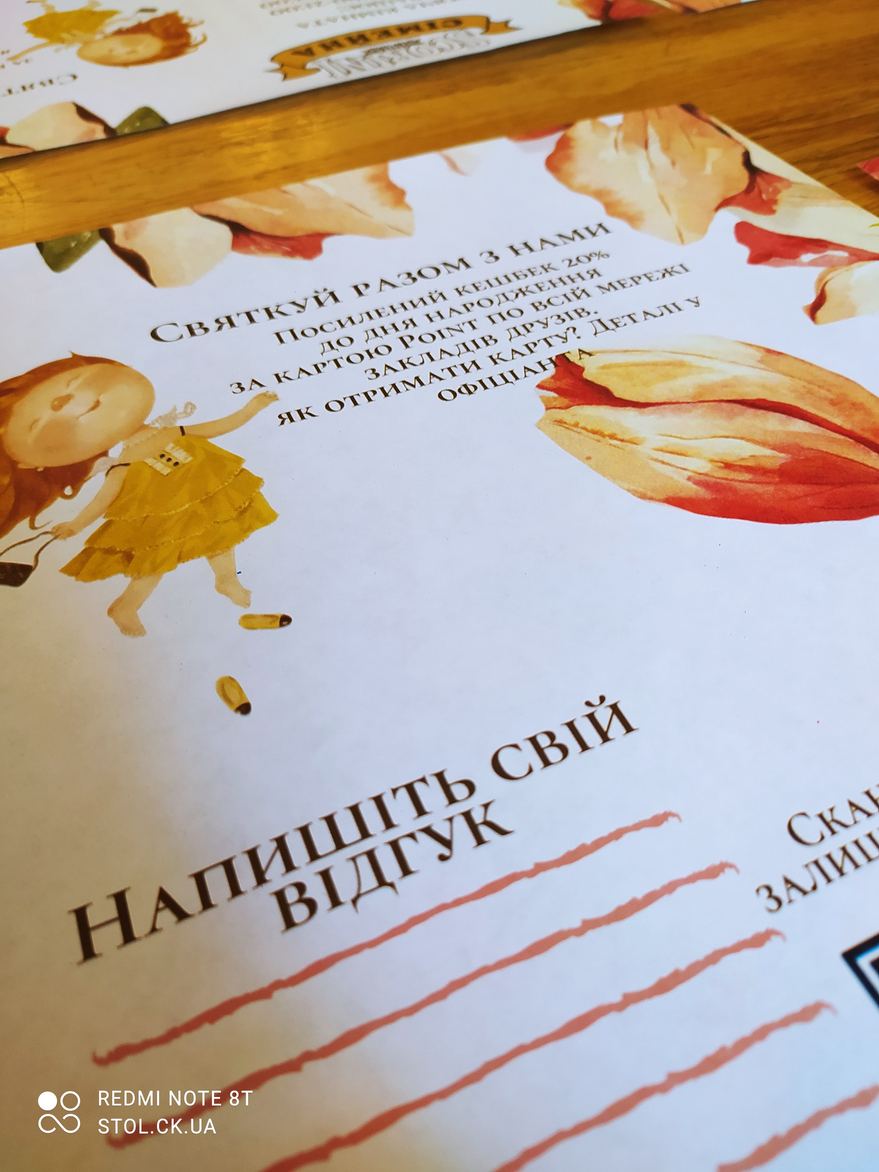 Пекоріні Pecorini menu 8