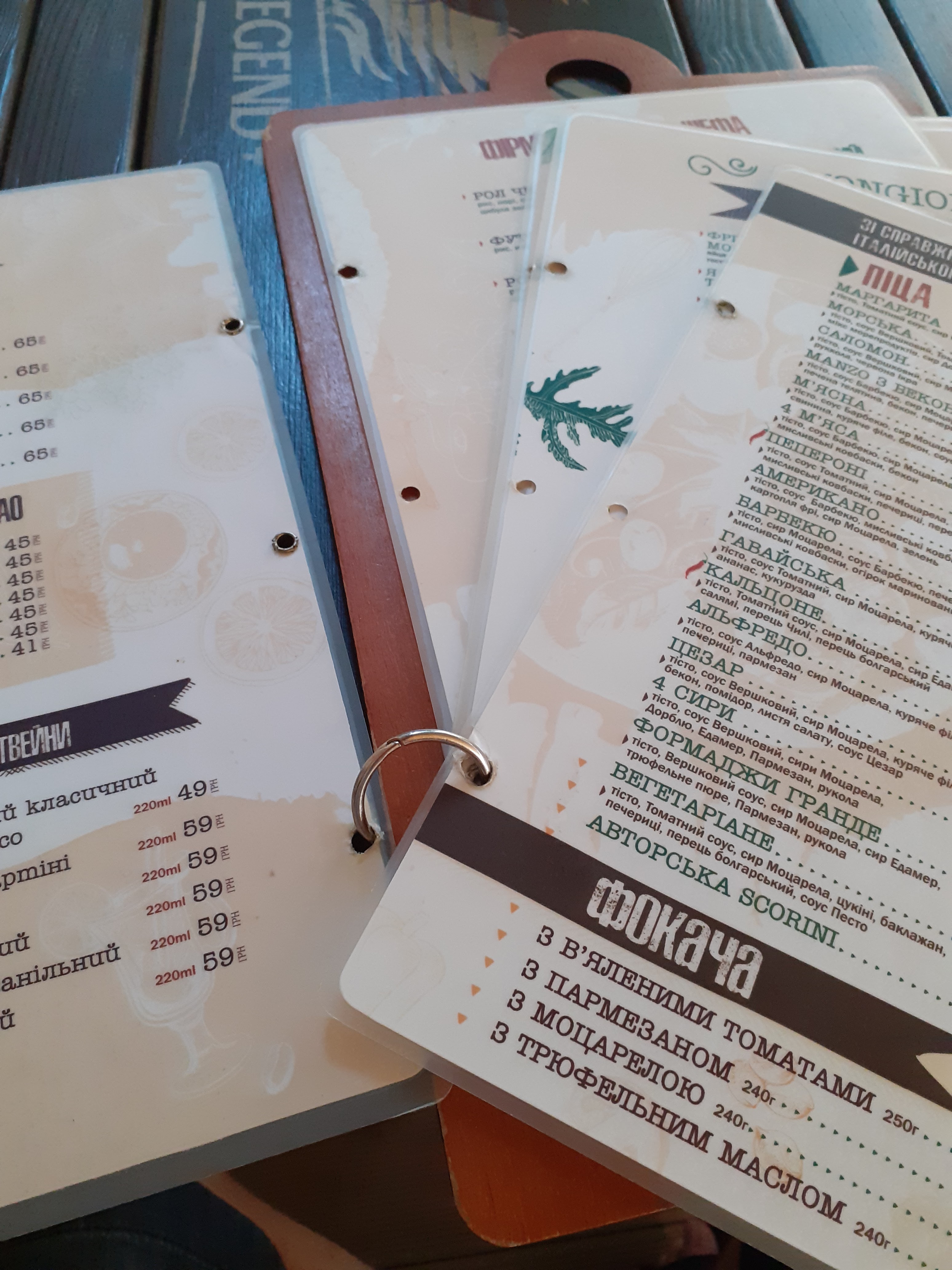 Пекоріні Pecorini menu 10