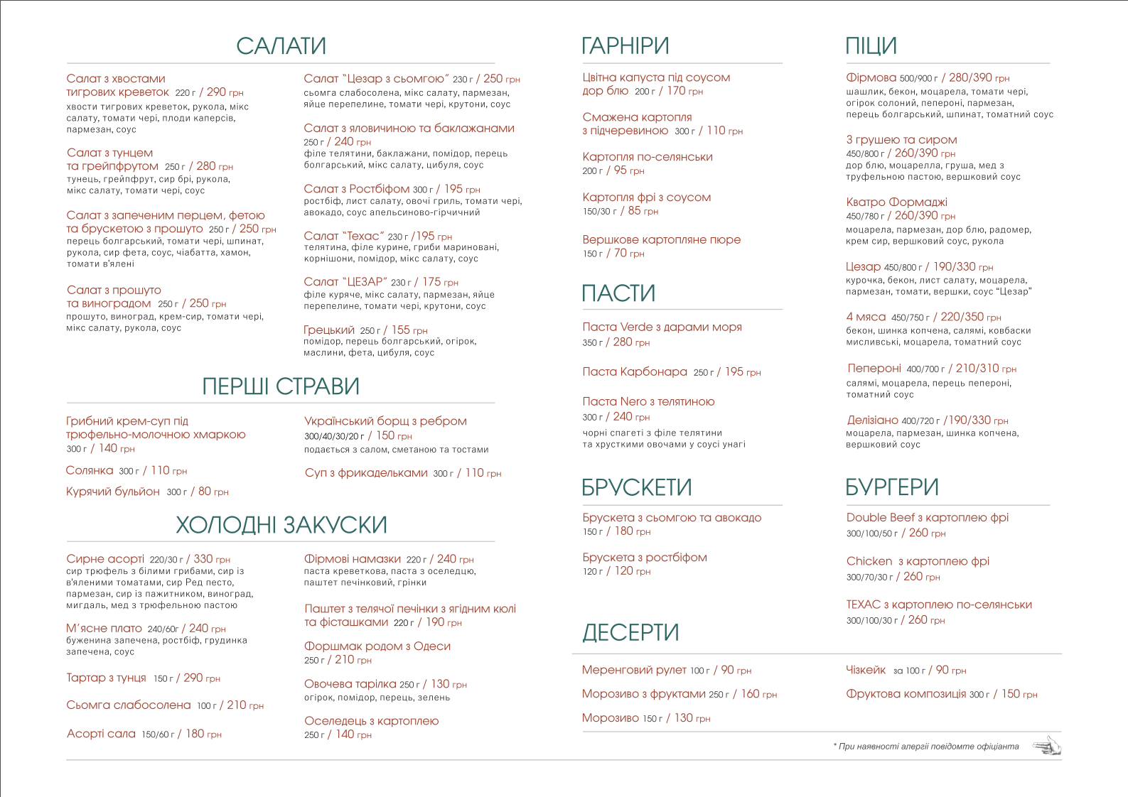 Drova menu 2