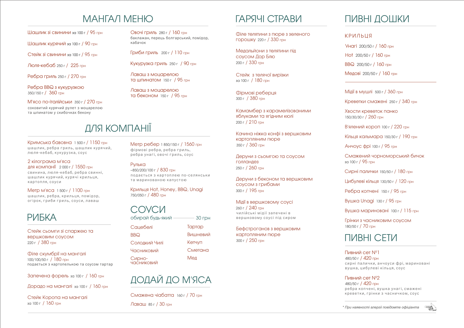 Drova menu 3