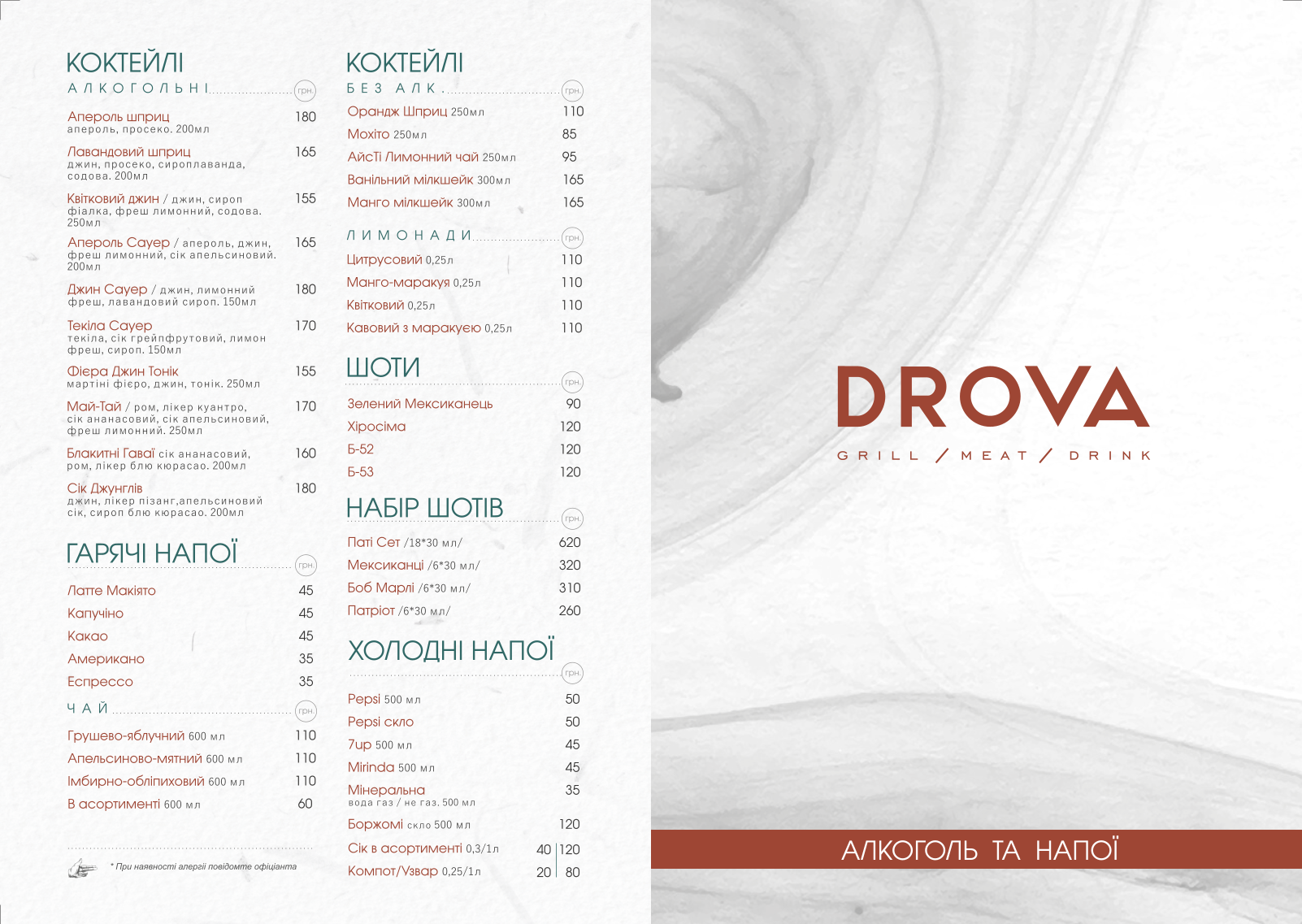 Drova menu 4
