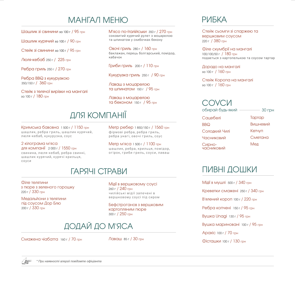Drova menu 5