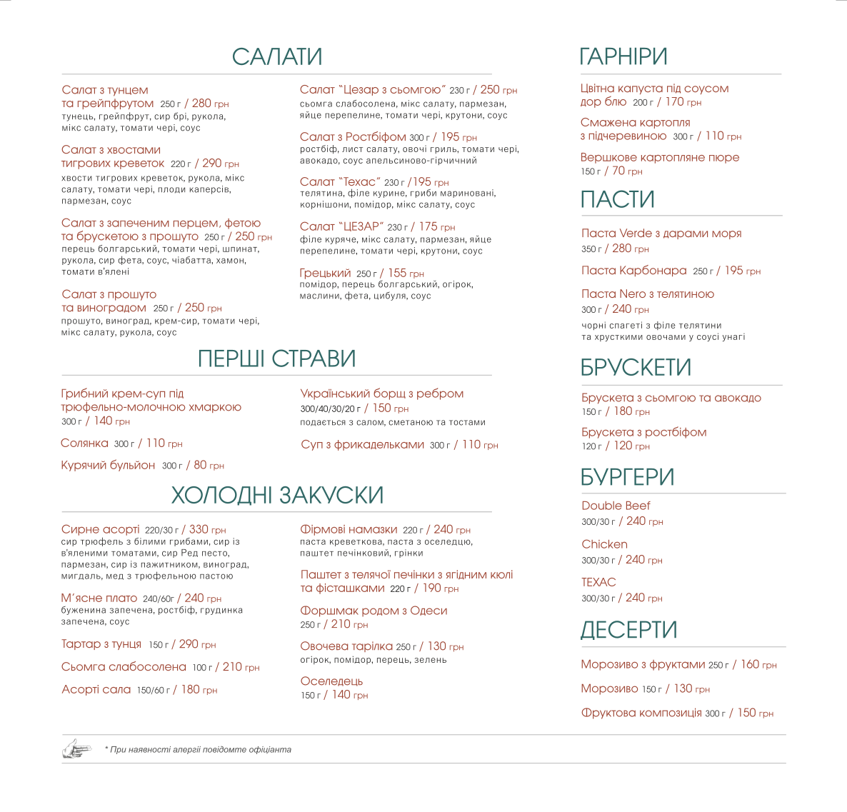 Drova menu 6