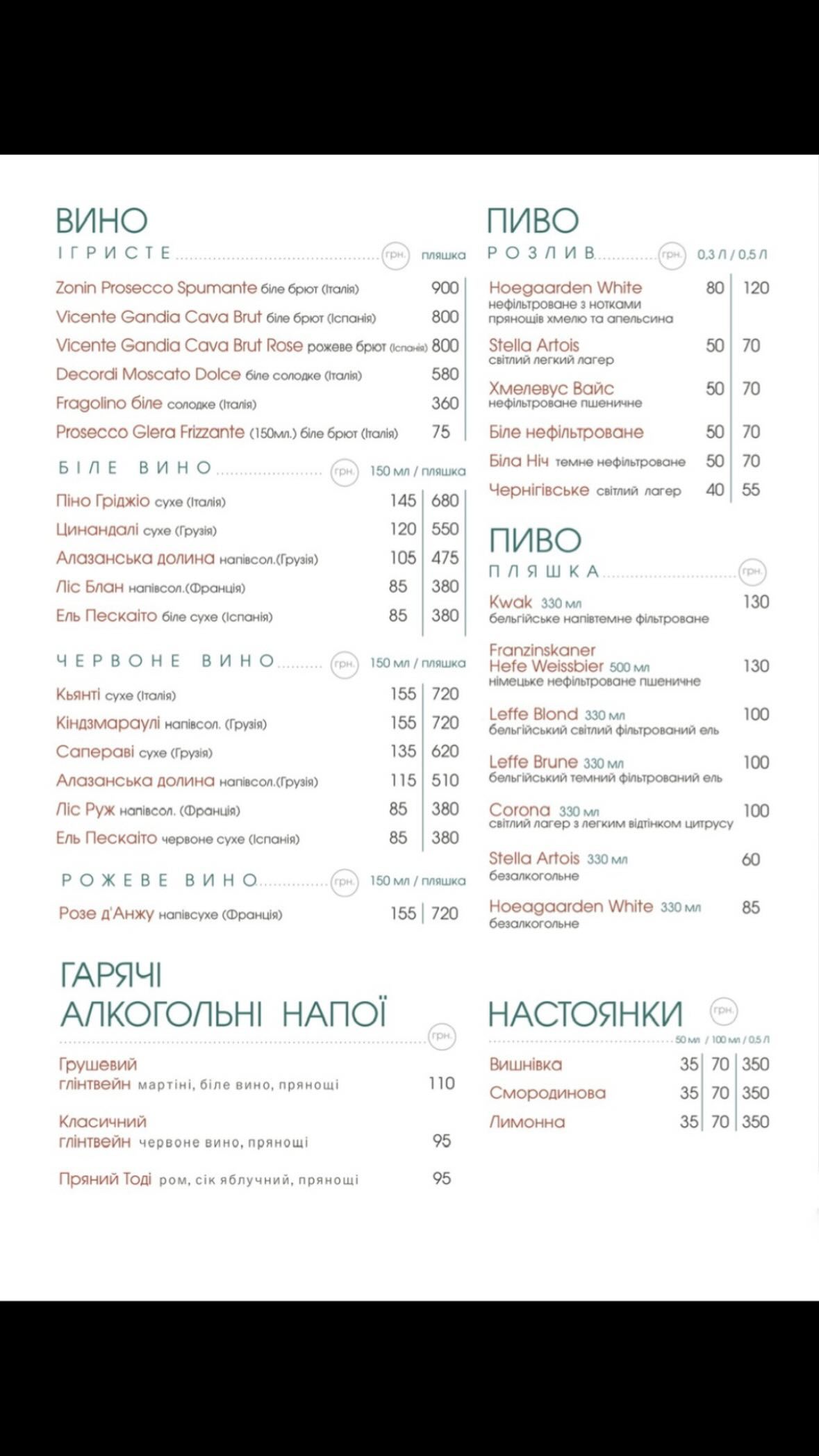 Drova menu 7