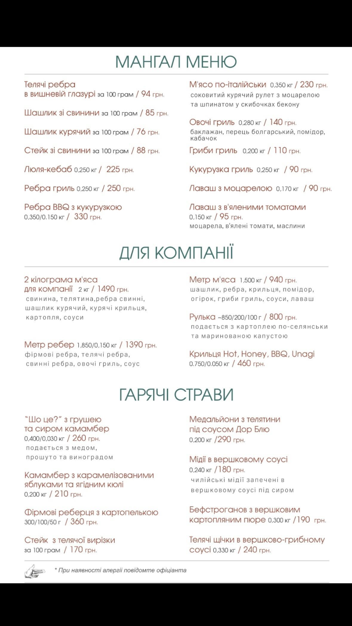 Drova menu 9