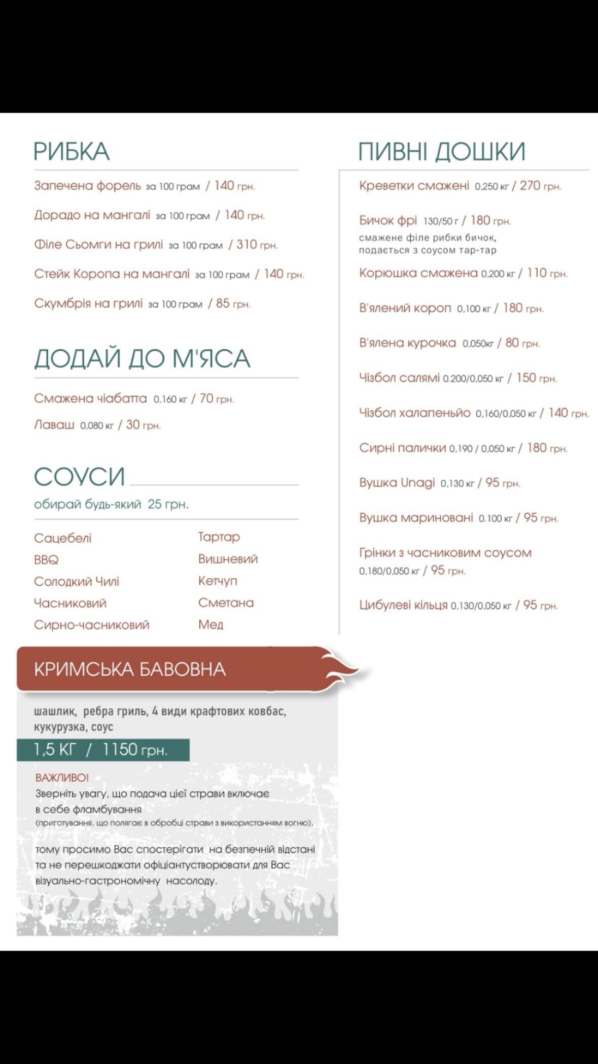 Drova menu 10