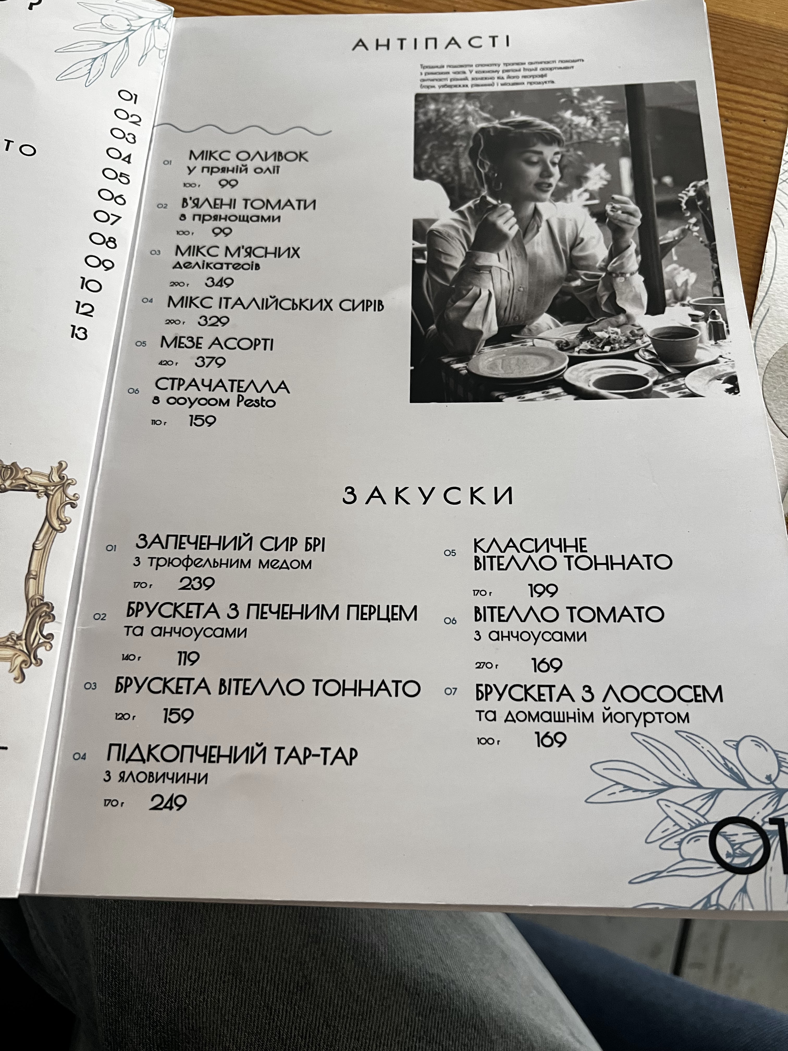 Mamma Mia menu 4