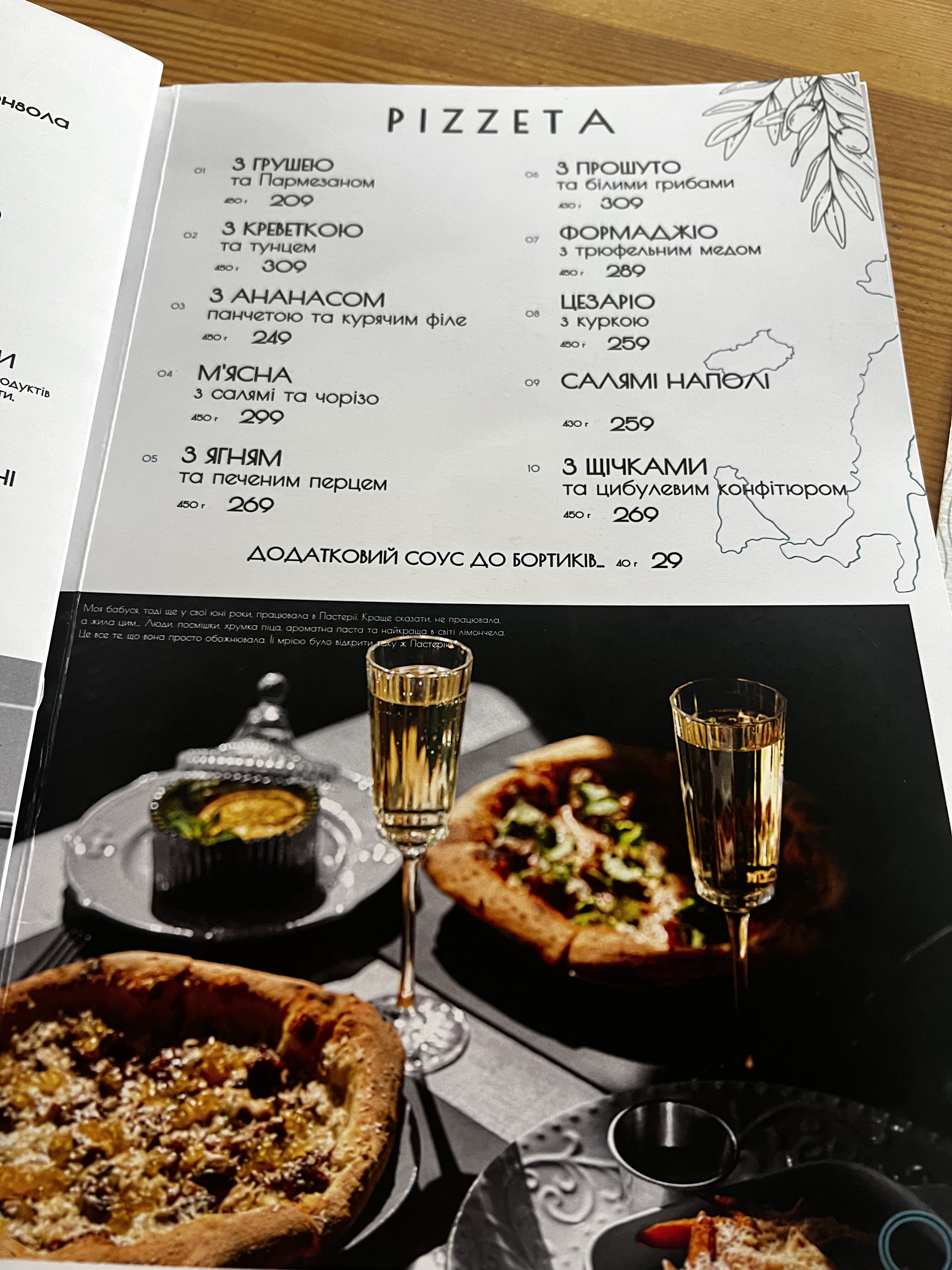 Mamma Mia menu 5