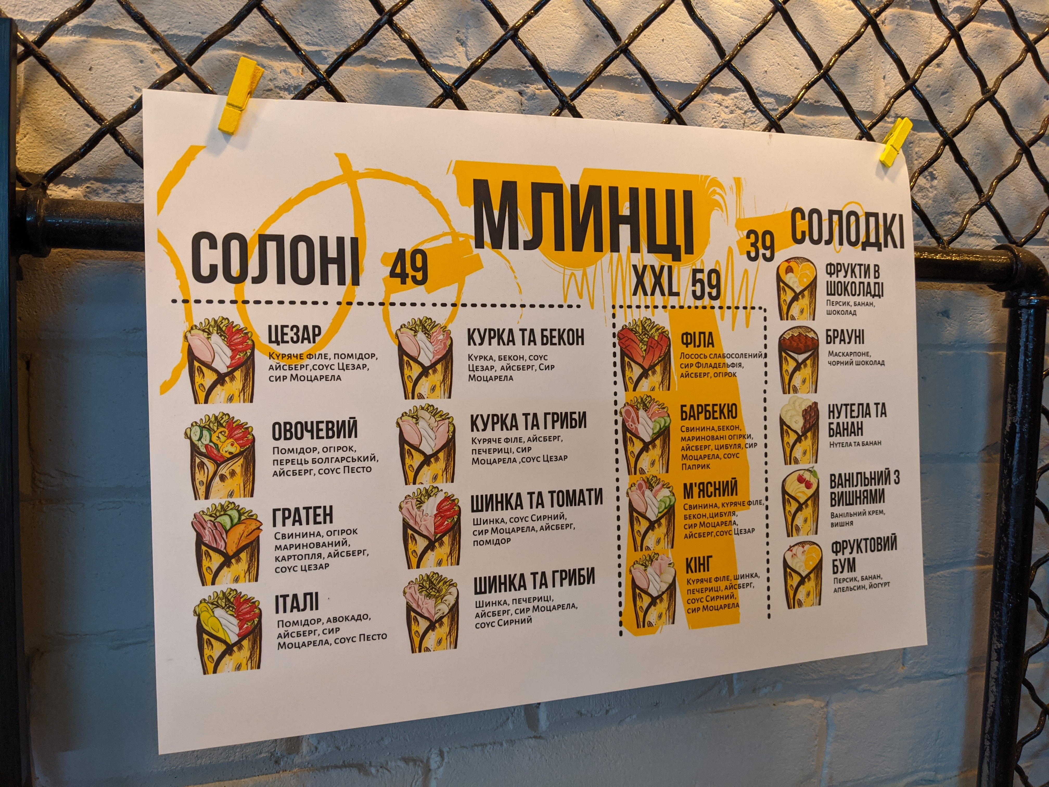 Mamma Mia menu 6