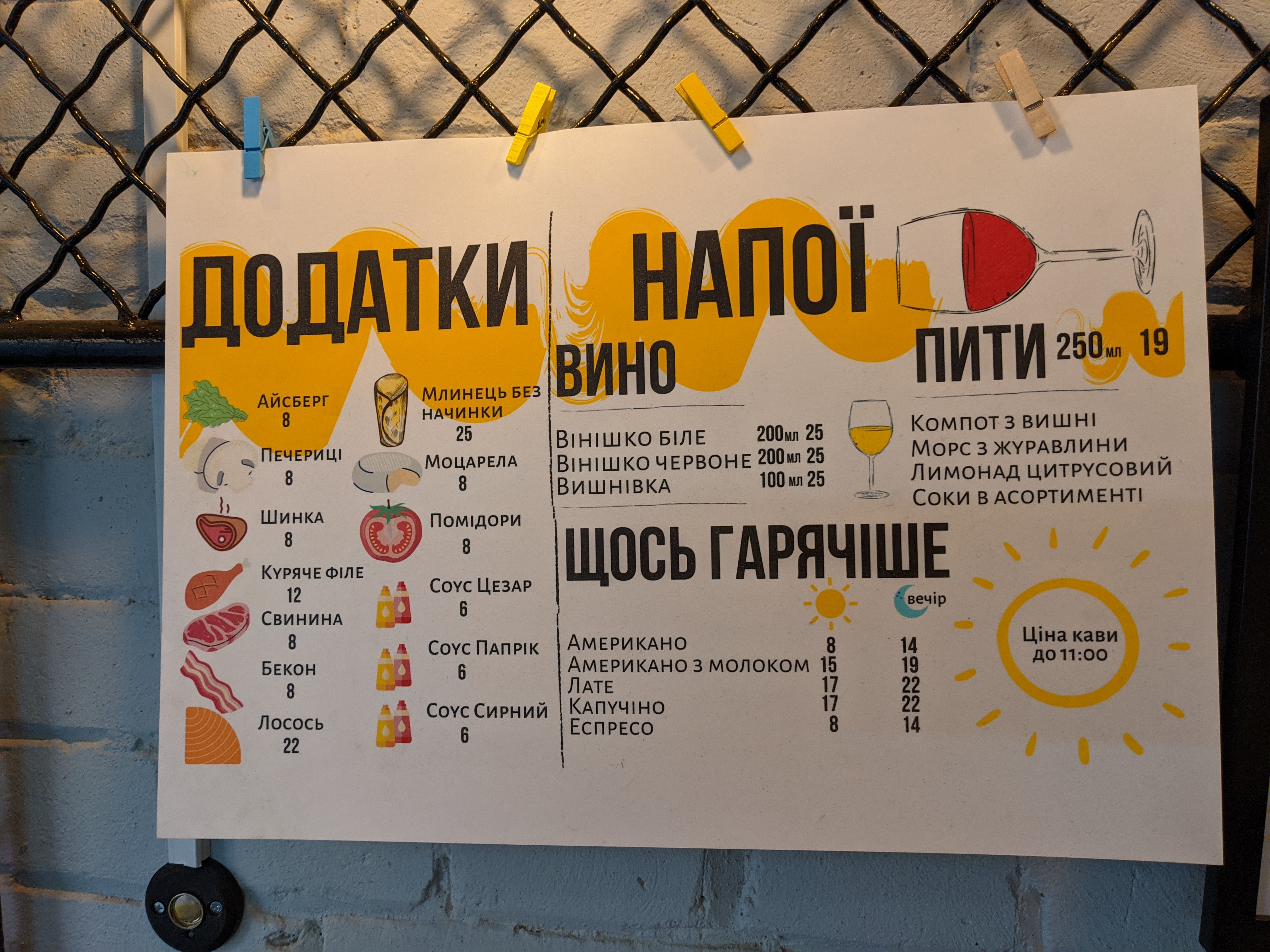 Mamma Mia menu 7